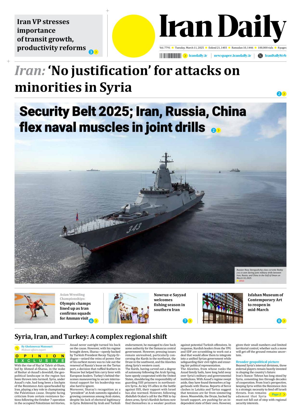 Iran Daily - Number Seven Thousand Seven Hundred and Ninety One - 11 March 2025