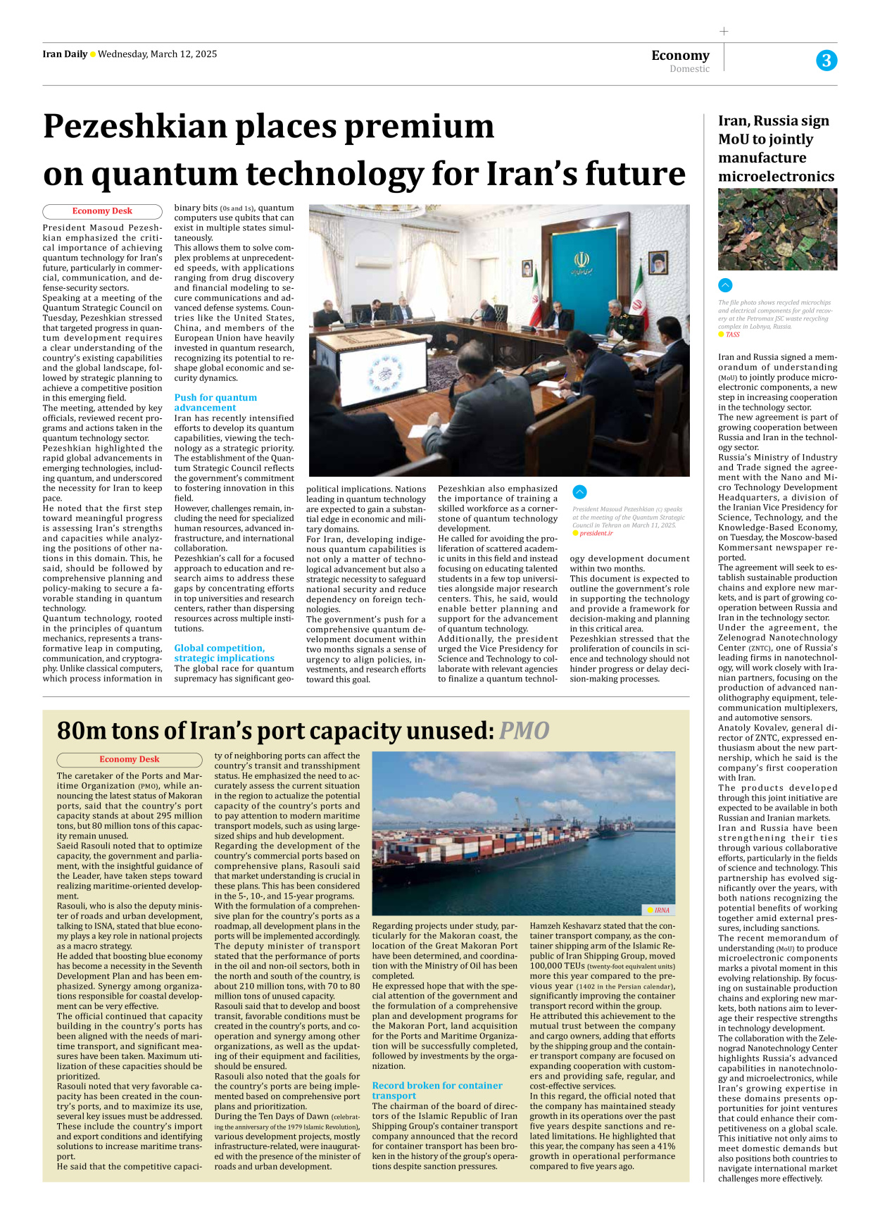 Iran Daily - Number Seven Thousand Seven Hundred and Ninety Two - 12 March 2025 - Page 3