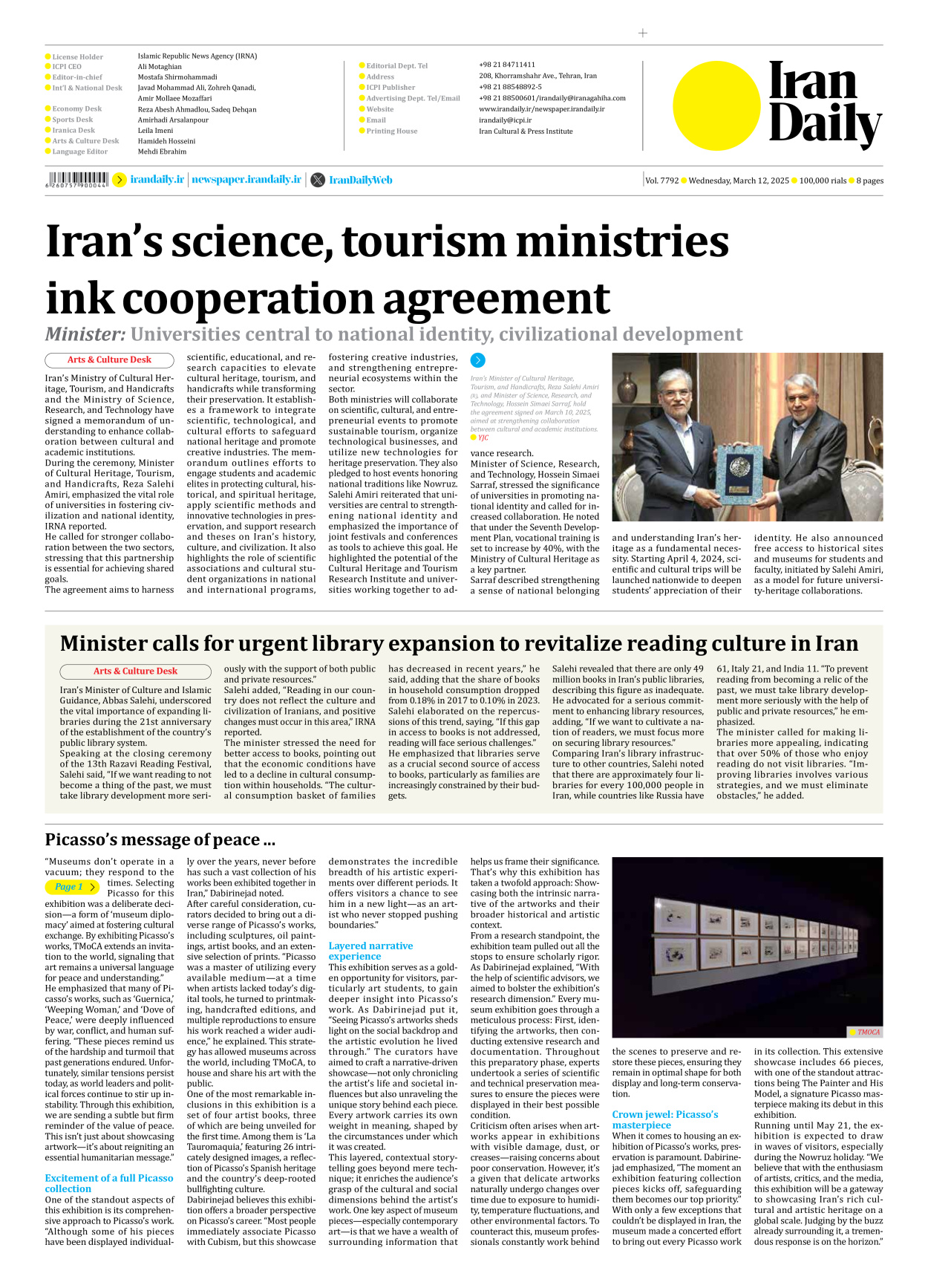 Iran Daily - Number Seven Thousand Seven Hundred and Ninety Two - 12 March 2025 - Page 8