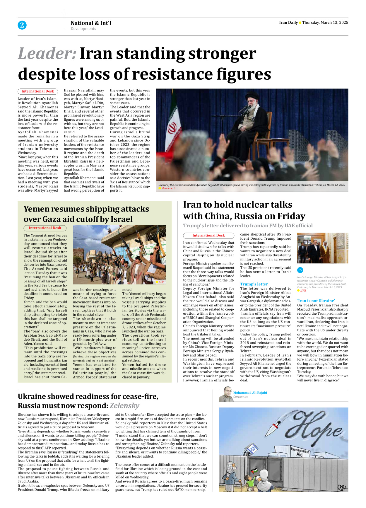 Iran Daily - Number Seven Thousand Seven Hundred and Ninety Three - 13 March 2025 - Page 2