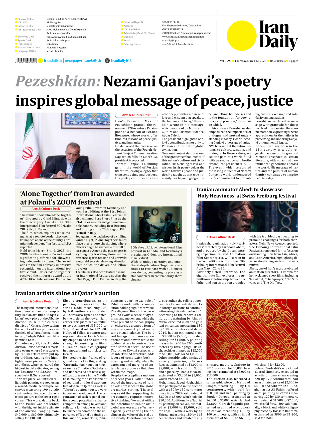 Iran Daily - Number Seven Thousand Seven Hundred and Ninety Three - 13 March 2025 - Page 8