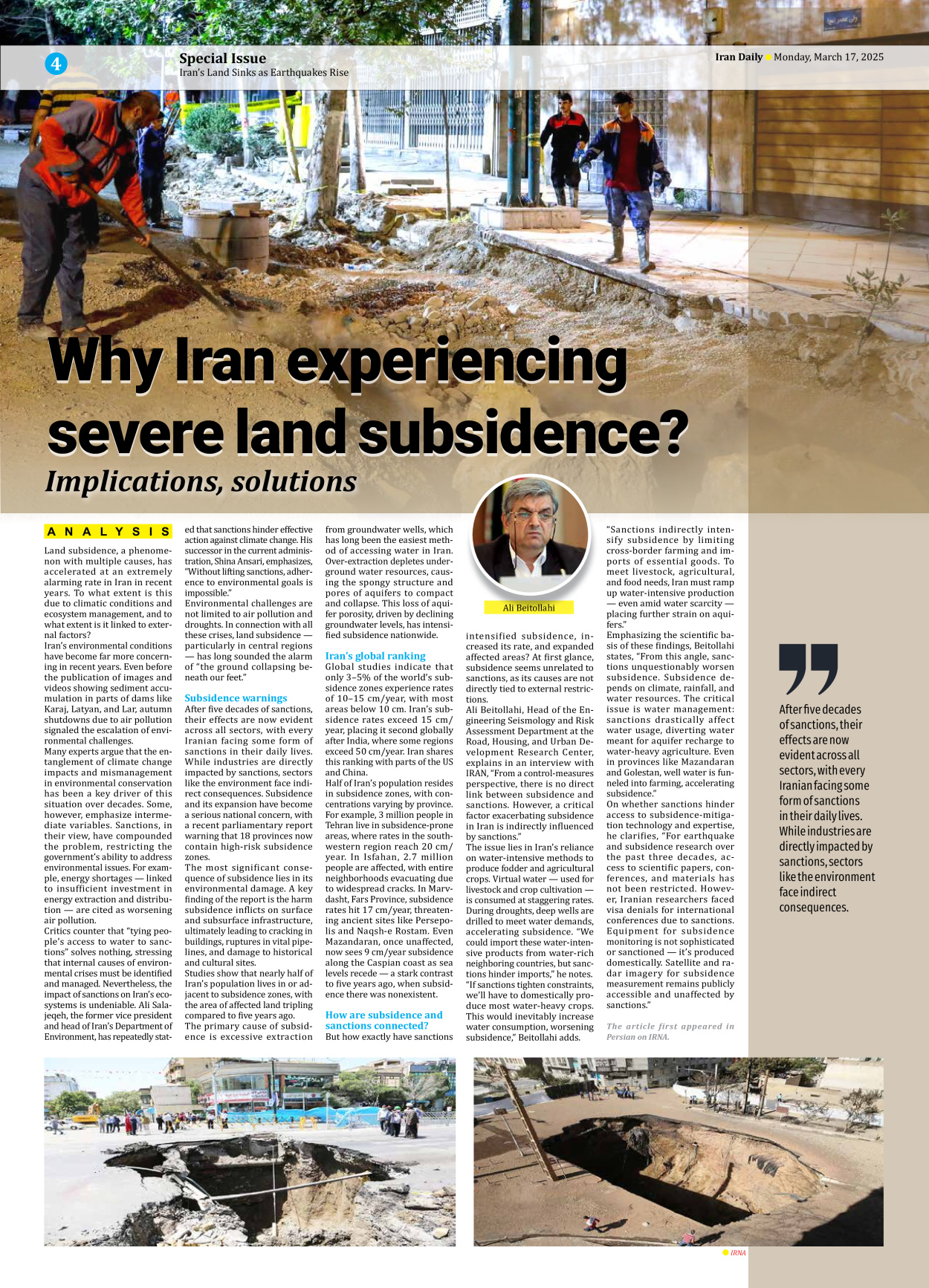 Iran Daily - Number Seven Thousand Seven Hundred and Ninety Six - 17 March 2025 - Page 4