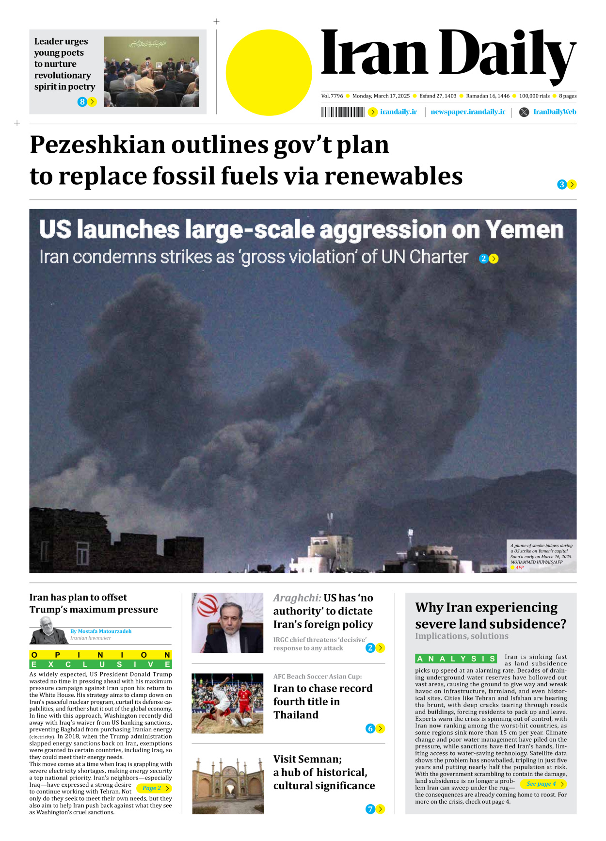 Iran Daily - Number Seven Thousand Seven Hundred and Ninety Six - 17 March 2025