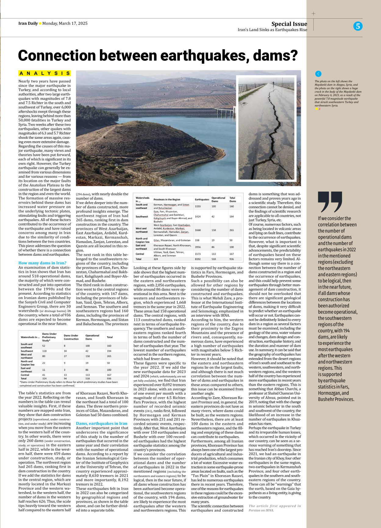 Iran Daily - Number Seven Thousand Seven Hundred and Ninety Six - 17 March 2025 - Page 5