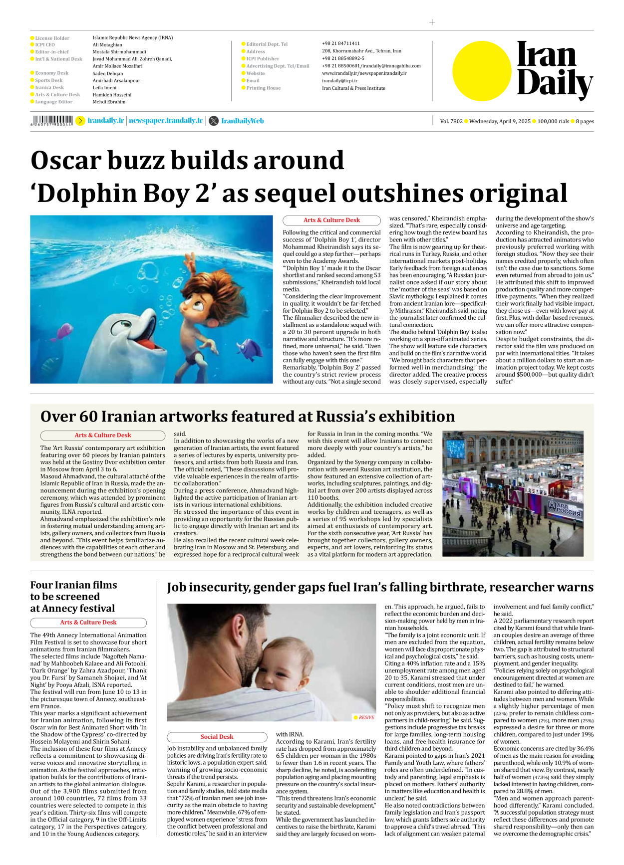 Iran Daily - Number Seven Thousand Eight Hundred and Two - 09 April 2025 - Page 8