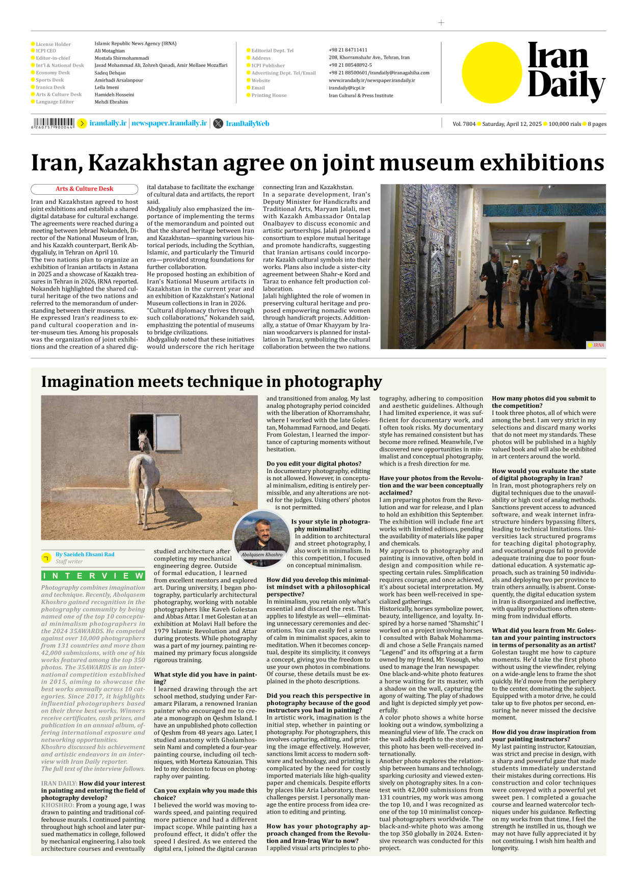 Iran Daily - Number Seven Thousand Eight Hundred and Four - 12 April 2025 - Page 8
