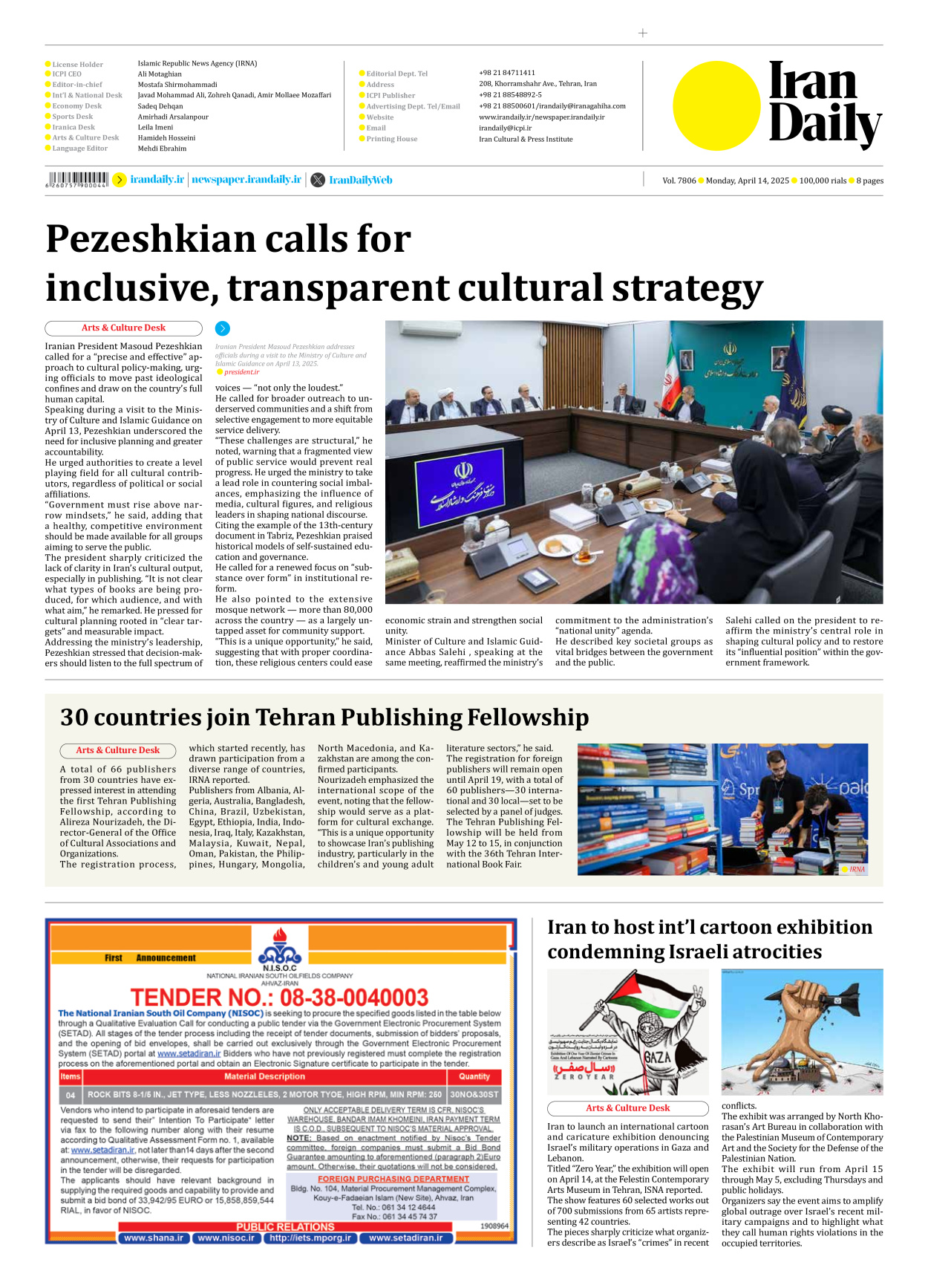 Iran Daily - Number Seven Thousand Eight Hundred and Six - 14 April 2025 - Page 8