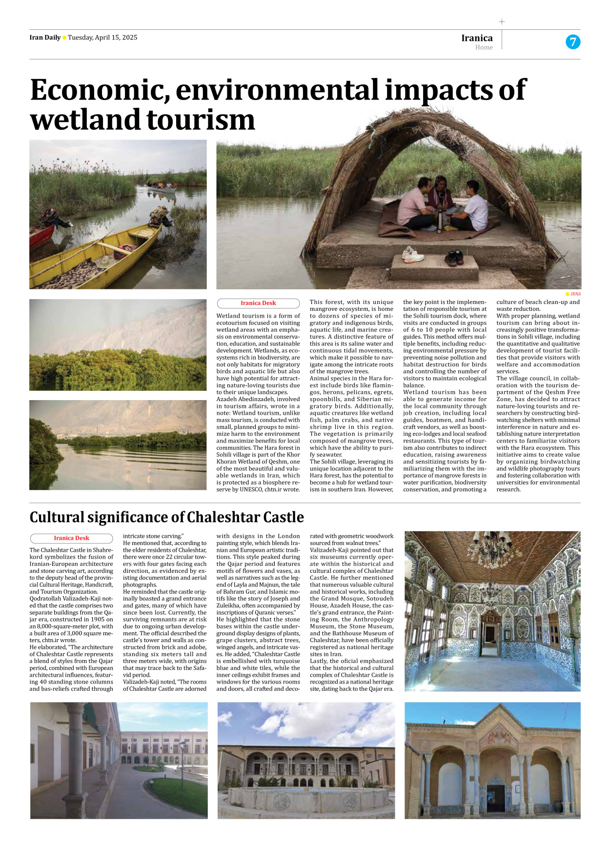 Iran Daily - Number Seven Thousand Eight Hundred and Seven - 15 April 2025 - Page 7