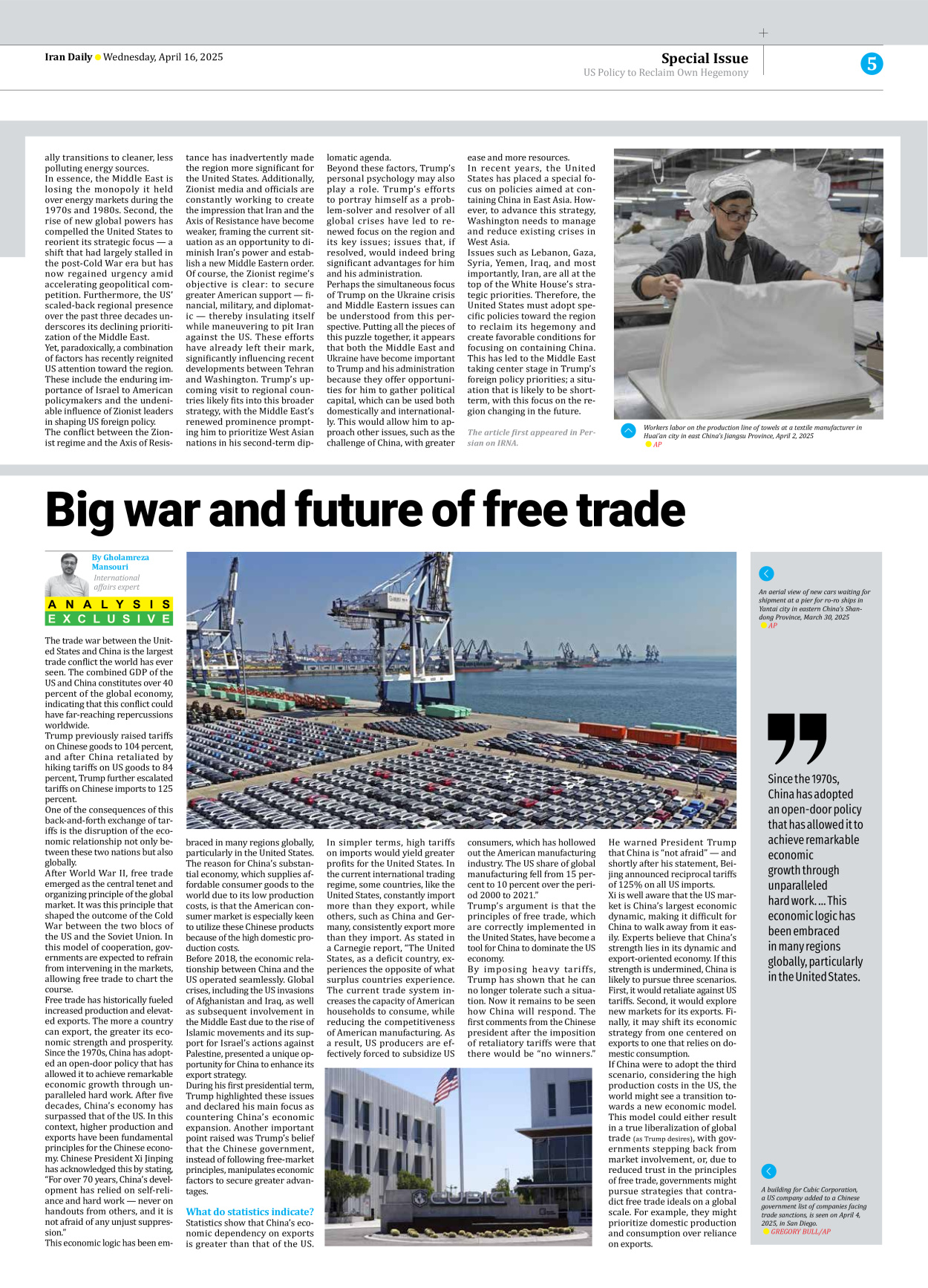 Iran Daily - Number Seven Thousand Eight Hundred and Eight - 16 April 2025 - Page 5