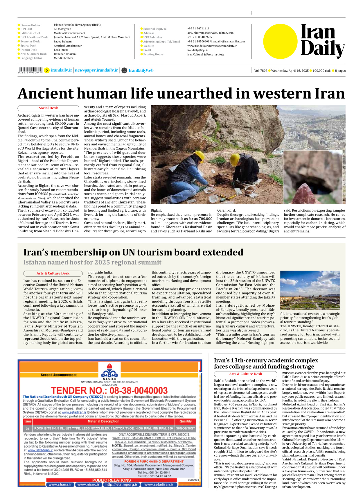 Iran Daily - Number Seven Thousand Eight Hundred and Eight - 16 April 2025 - Page 8