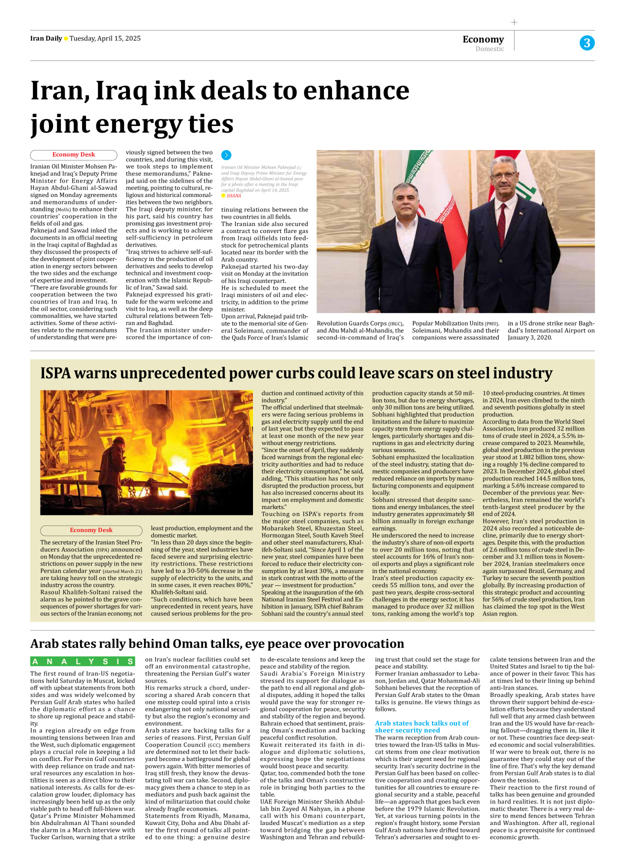 Iran Daily - Number Seven Thousand Eight Hundred and Seven - 15 April 2025 - Page 3