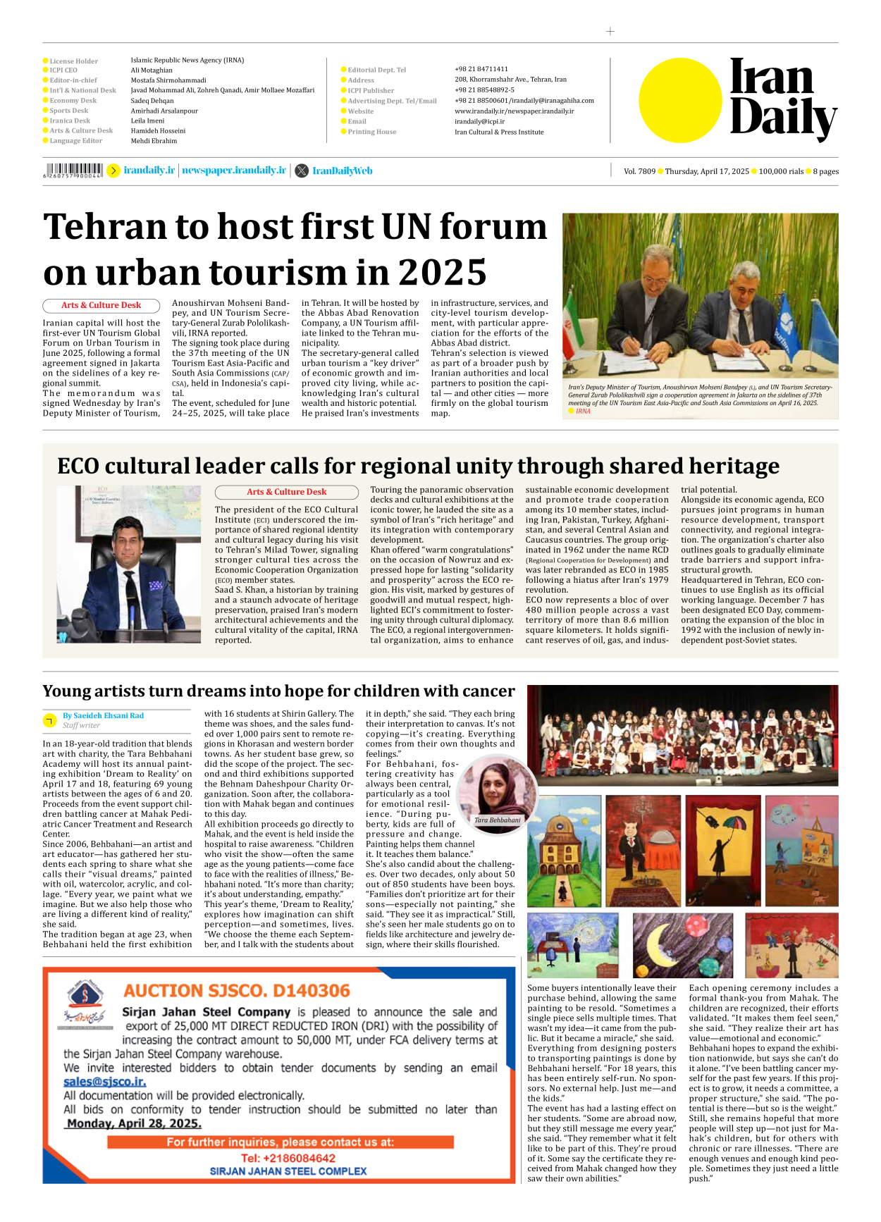 Iran Daily - Number Seven Thousand Eight Hundred and Nine - 17 April 2025 - Page 8
