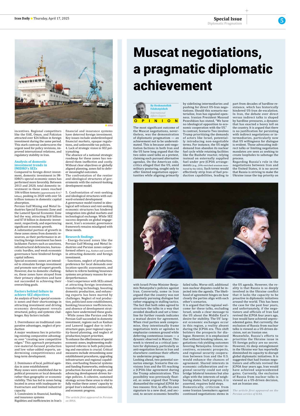 Iran Daily - Number Seven Thousand Eight Hundred and Nine - 17 April 2025 - Page 5