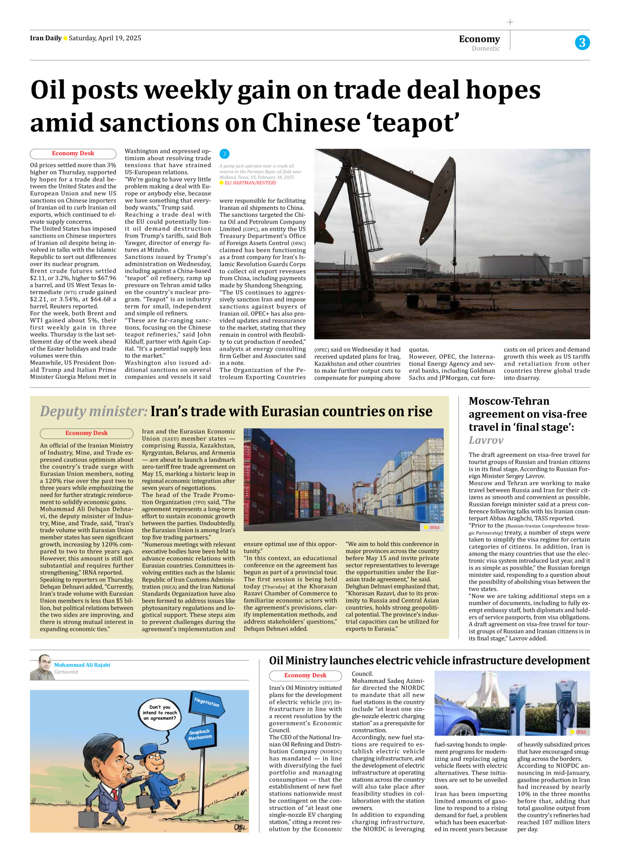 Iran Daily - Number Seven Thousand Eight Hundred and Ten - 19 April 2025 - Page 3