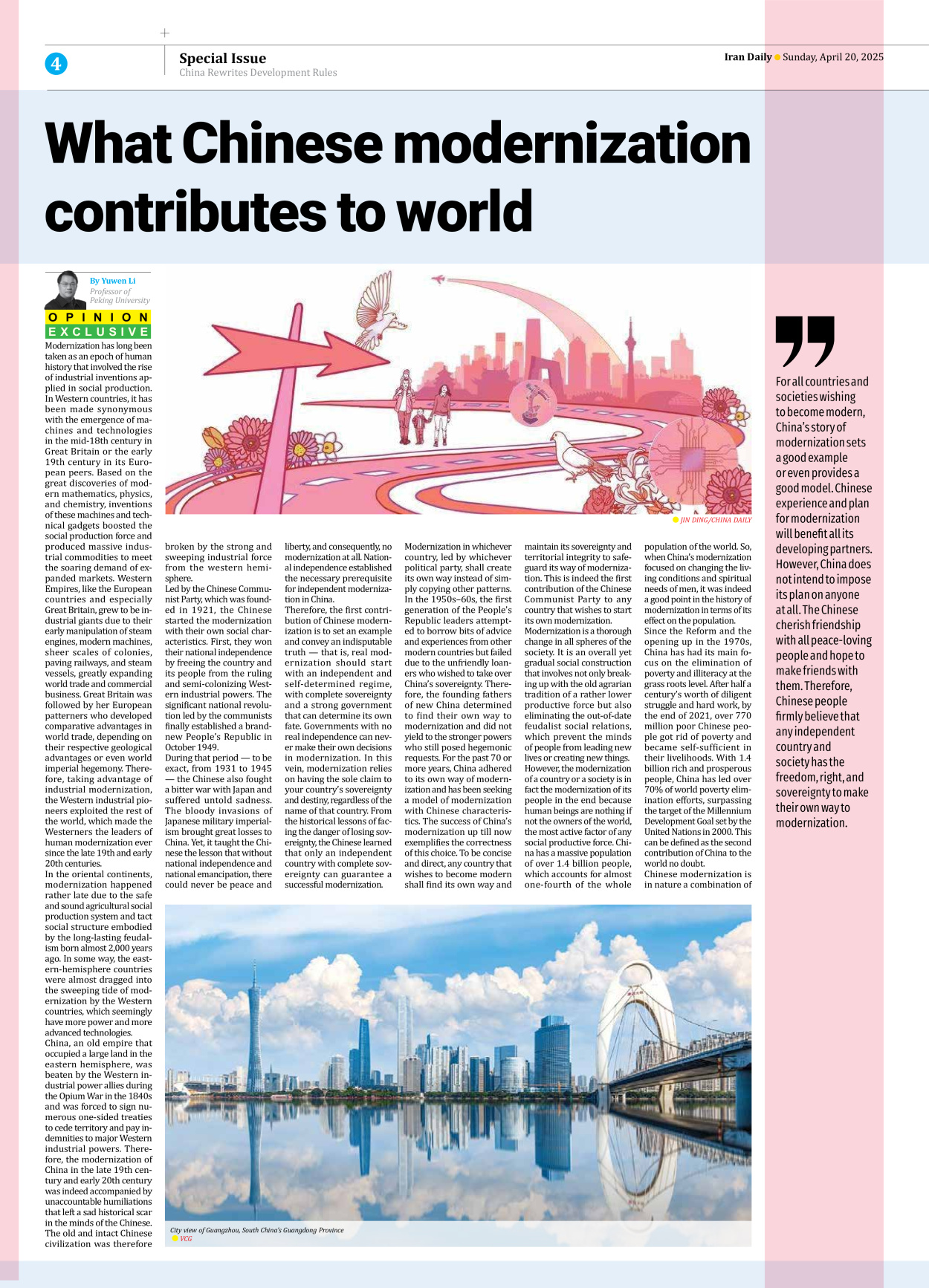 Iran Daily - Number Seven Thousand Eight Hundred and Eleven - 20 April 2025 - Page 4