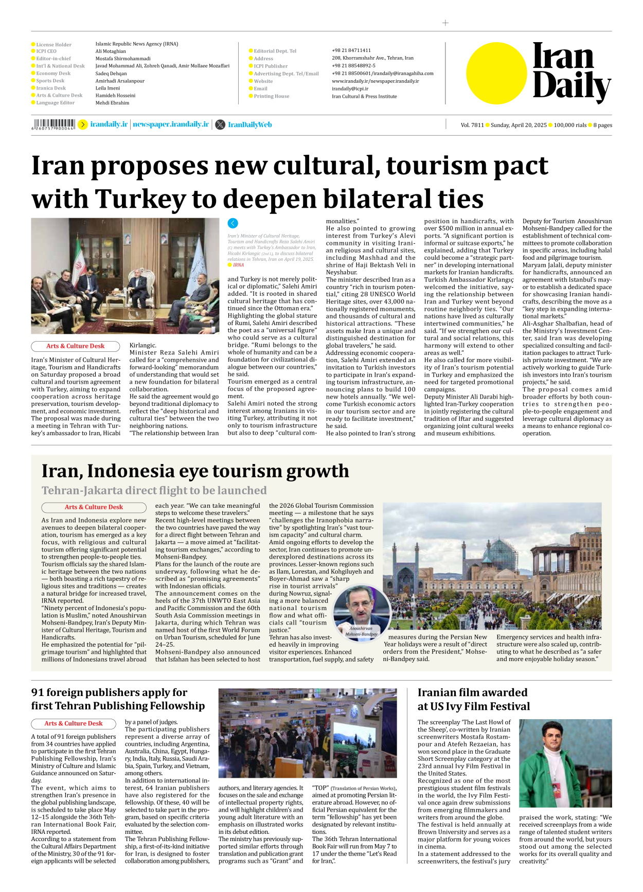 Iran Daily - Number Seven Thousand Eight Hundred and Eleven - 20 April 2025 - Page 8