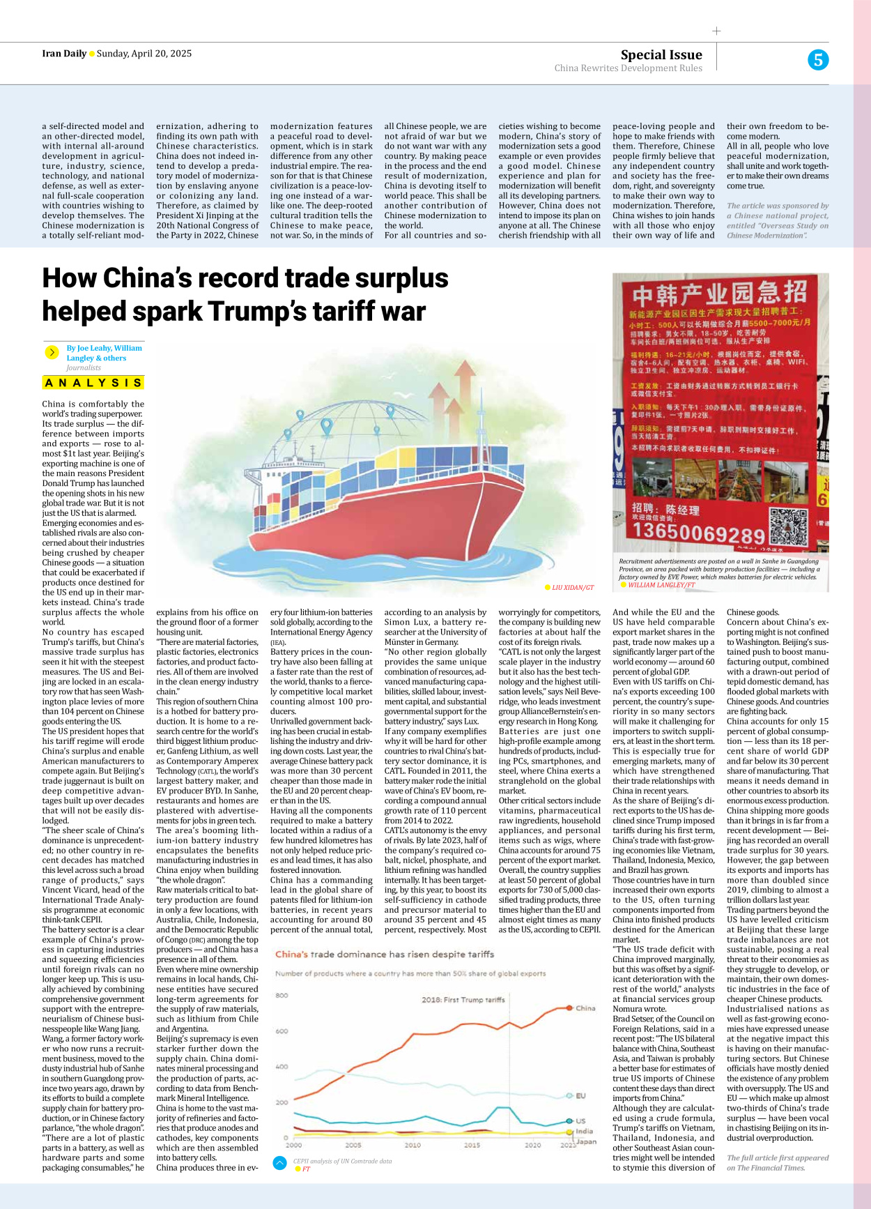 Iran Daily - Number Seven Thousand Eight Hundred and Eleven - 20 April 2025 - Page 5