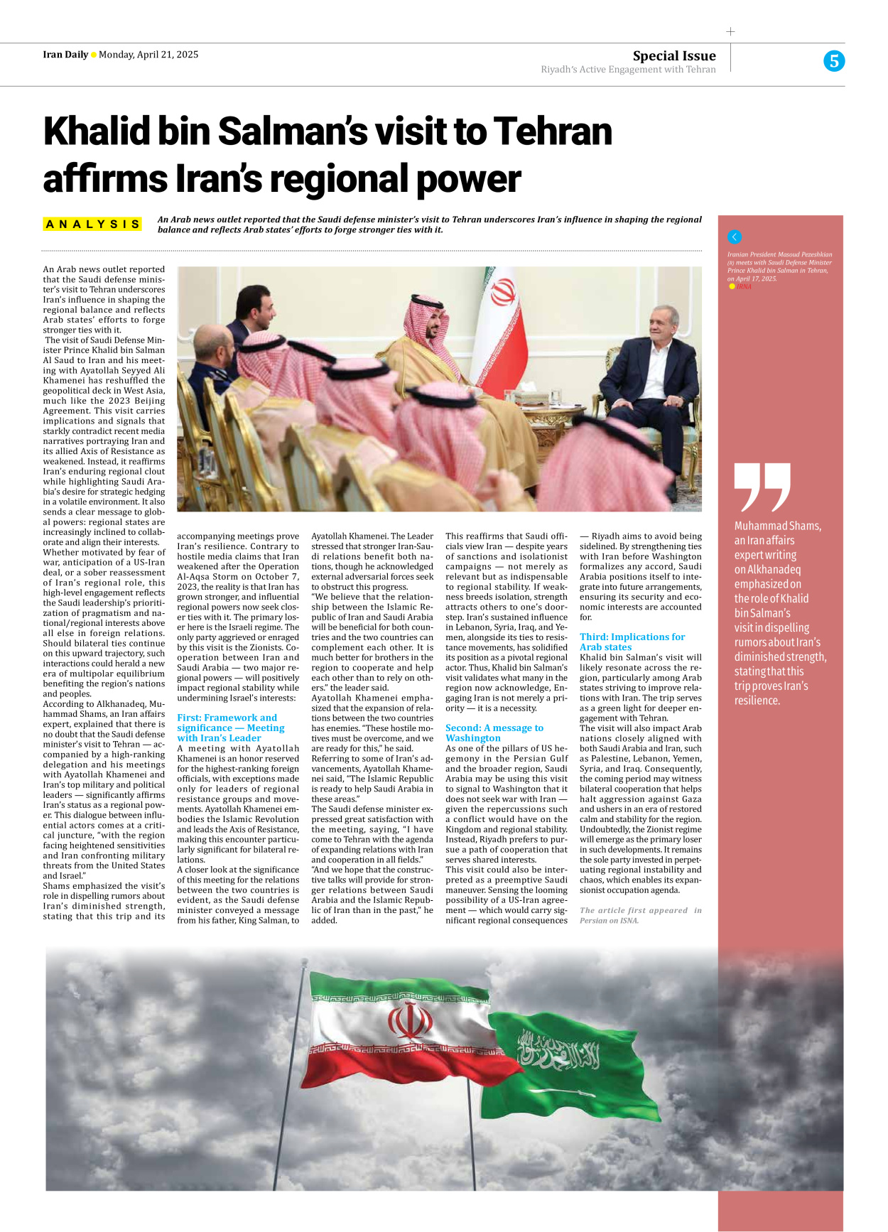 Iran Daily - Number Seven Thousand Eight Hundred and Twelve - 21 April 2025 - Page 5