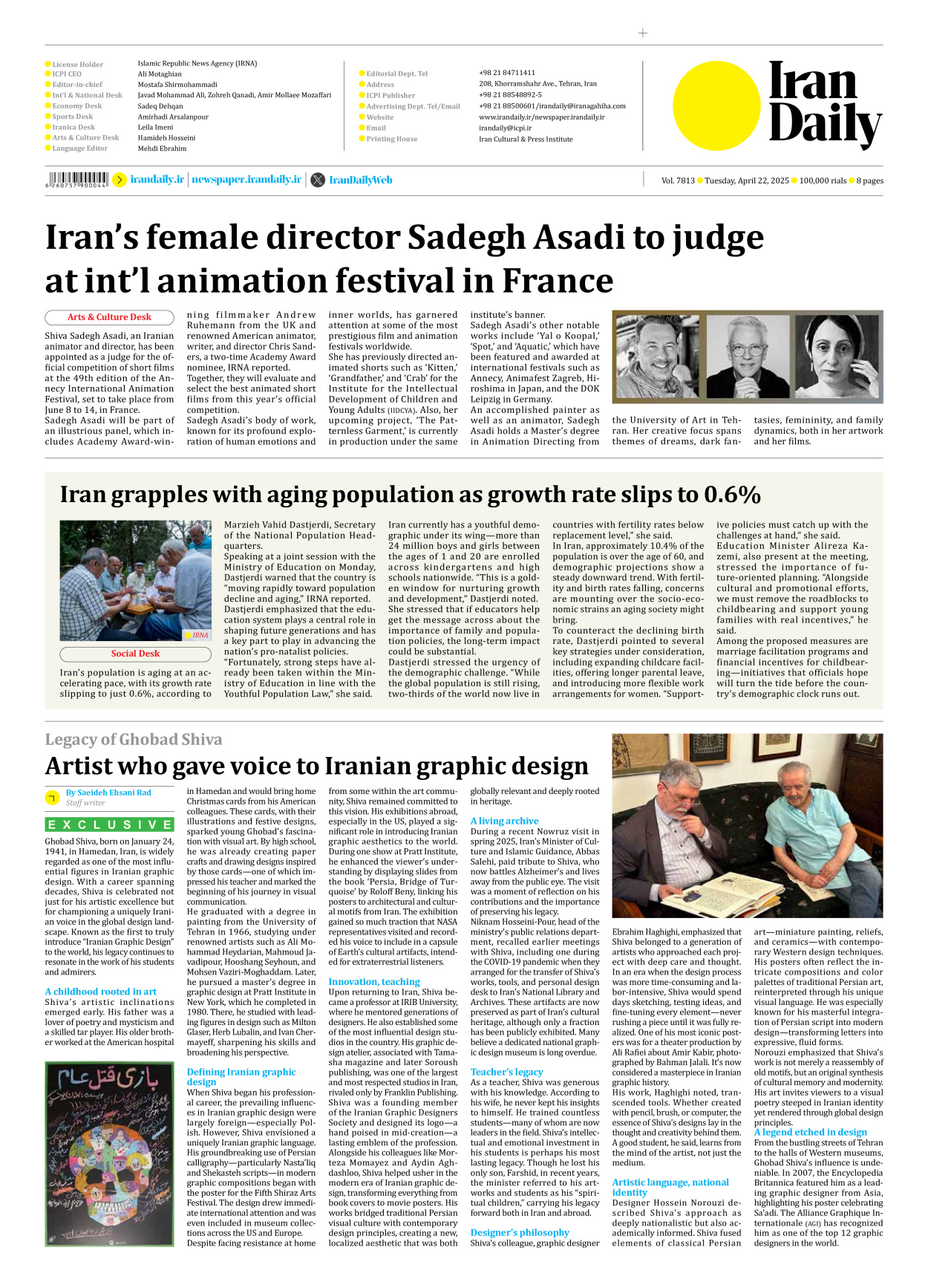 Iran Daily - Number Seven Thousand Eight Hundred and Thirteen - 22 April 2025 - Page 8
