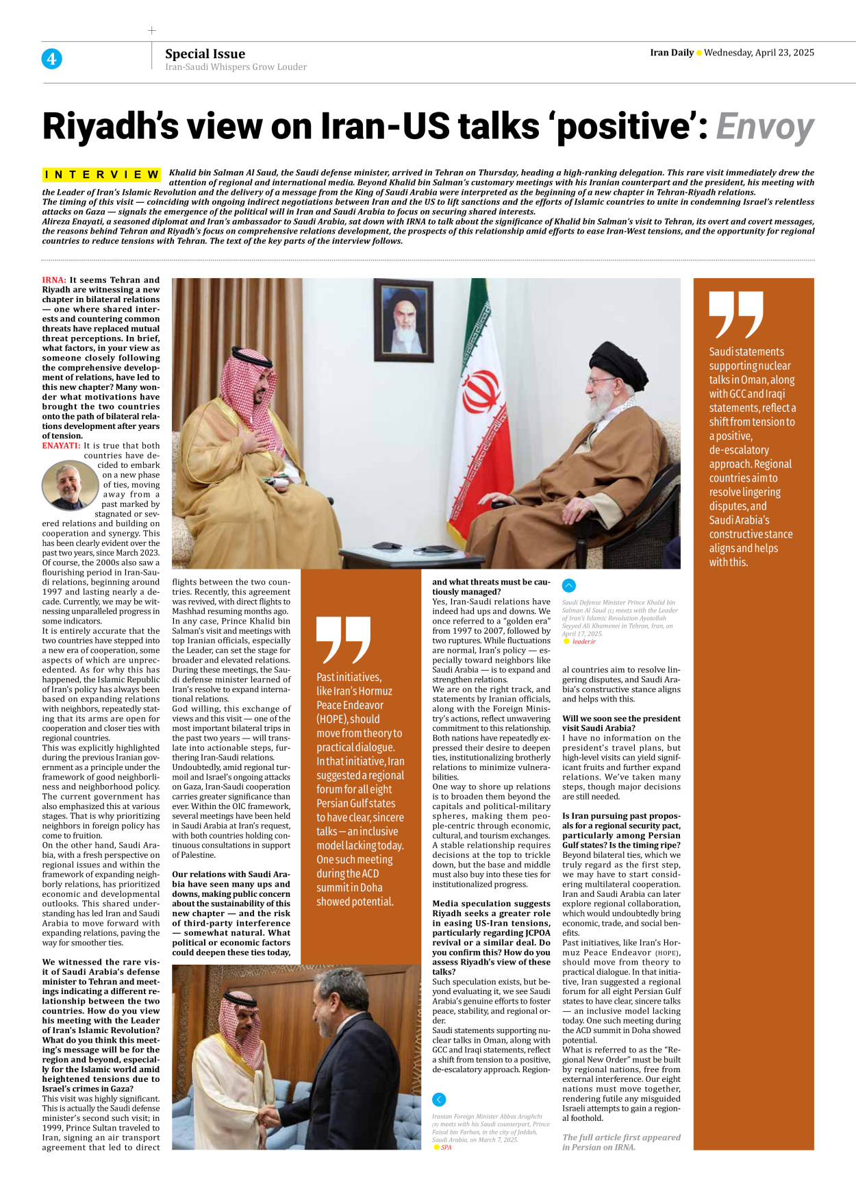 Iran Daily - Number Seven Thousand Eight Hundred and Fourteen - 23 April 2025 - Page 4