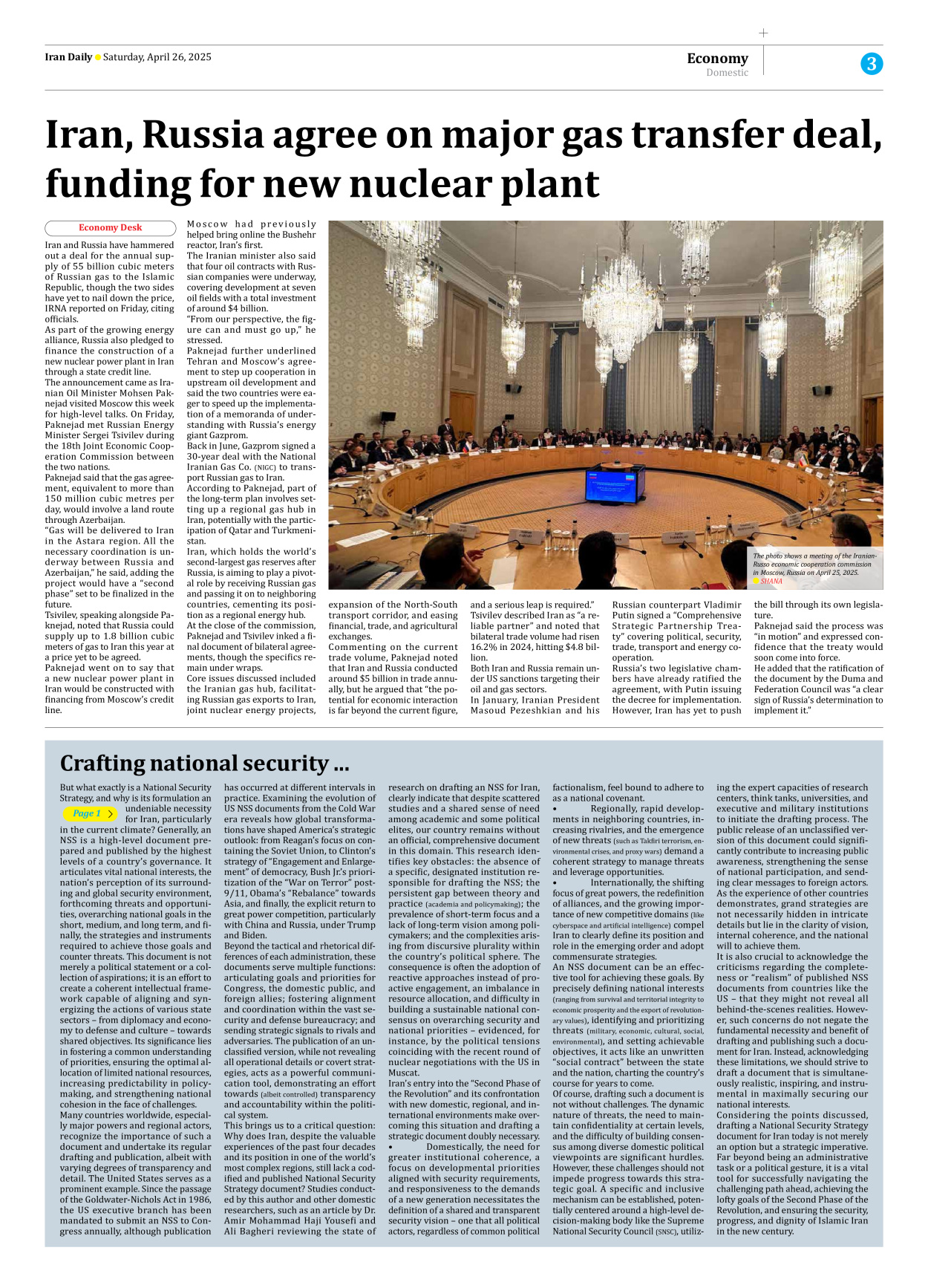 Iran Daily - Number Seven Thousand Eight Hundred and Fifteen - 26 April 2025 - Page 3