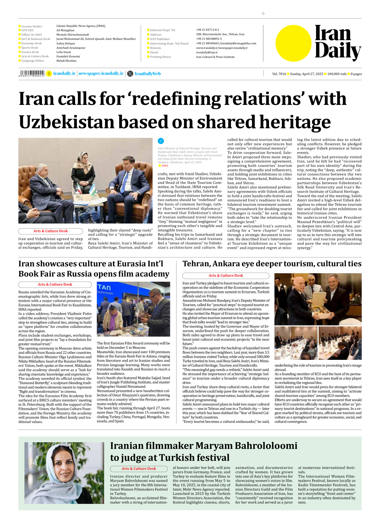 Iran Daily - Number Seven Thousand Eight Hundred and Sixteen - 27 April 2025 - Page 8