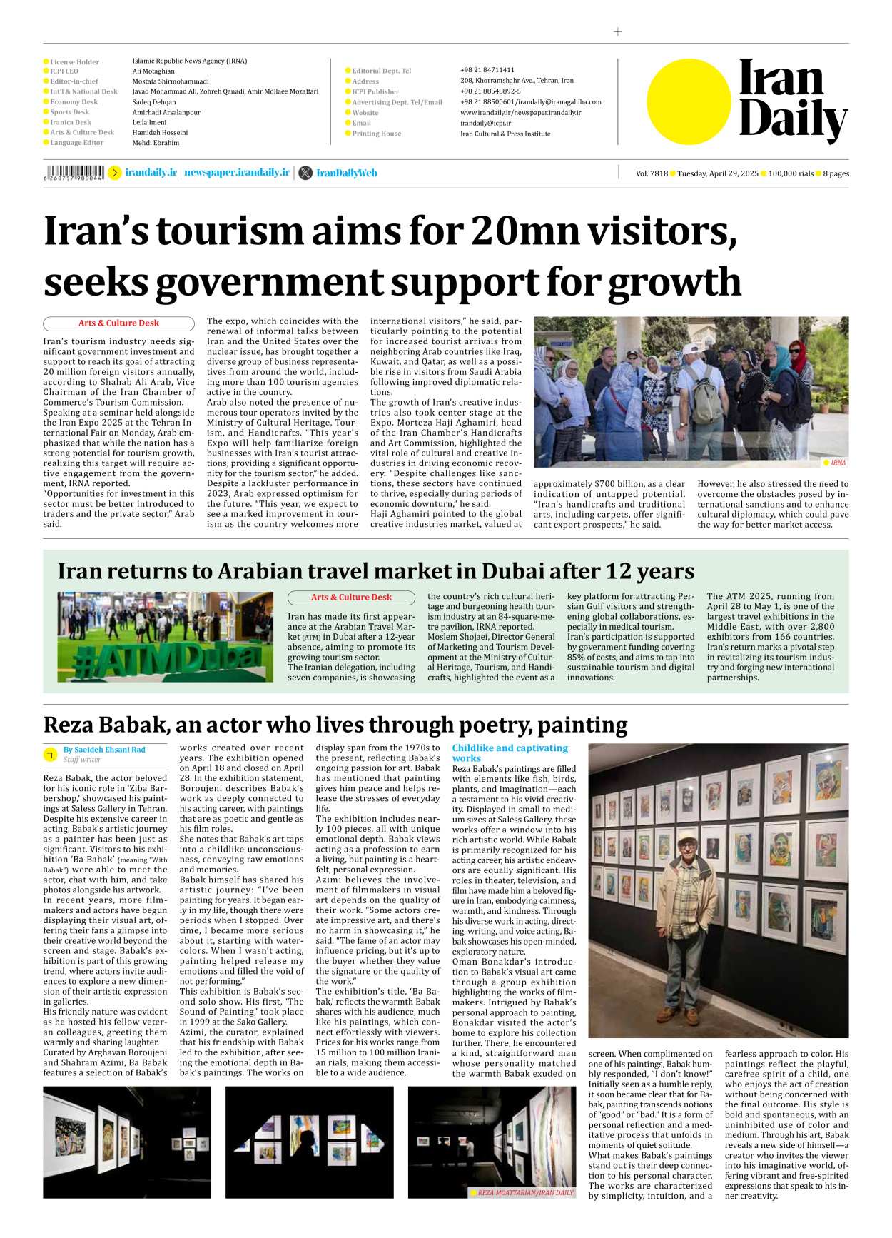 Iran Daily - Number Seven Thousand Eight Hundred and Eighteen - 29 April 2025 - Page 8