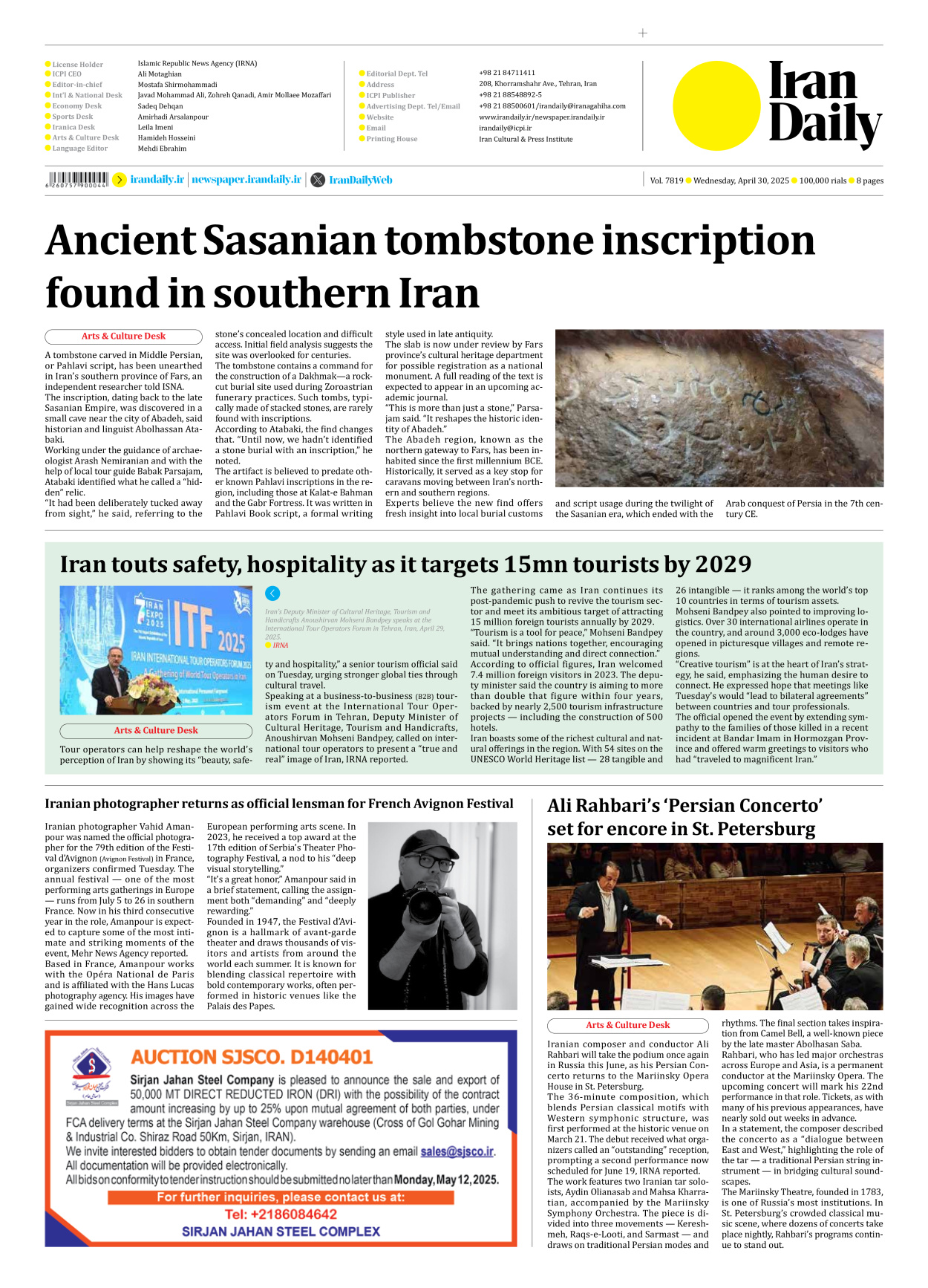 Iran Daily - Number Seven Thousand Eight Hundred and Nineteen - 30 April 2025 - Page 8