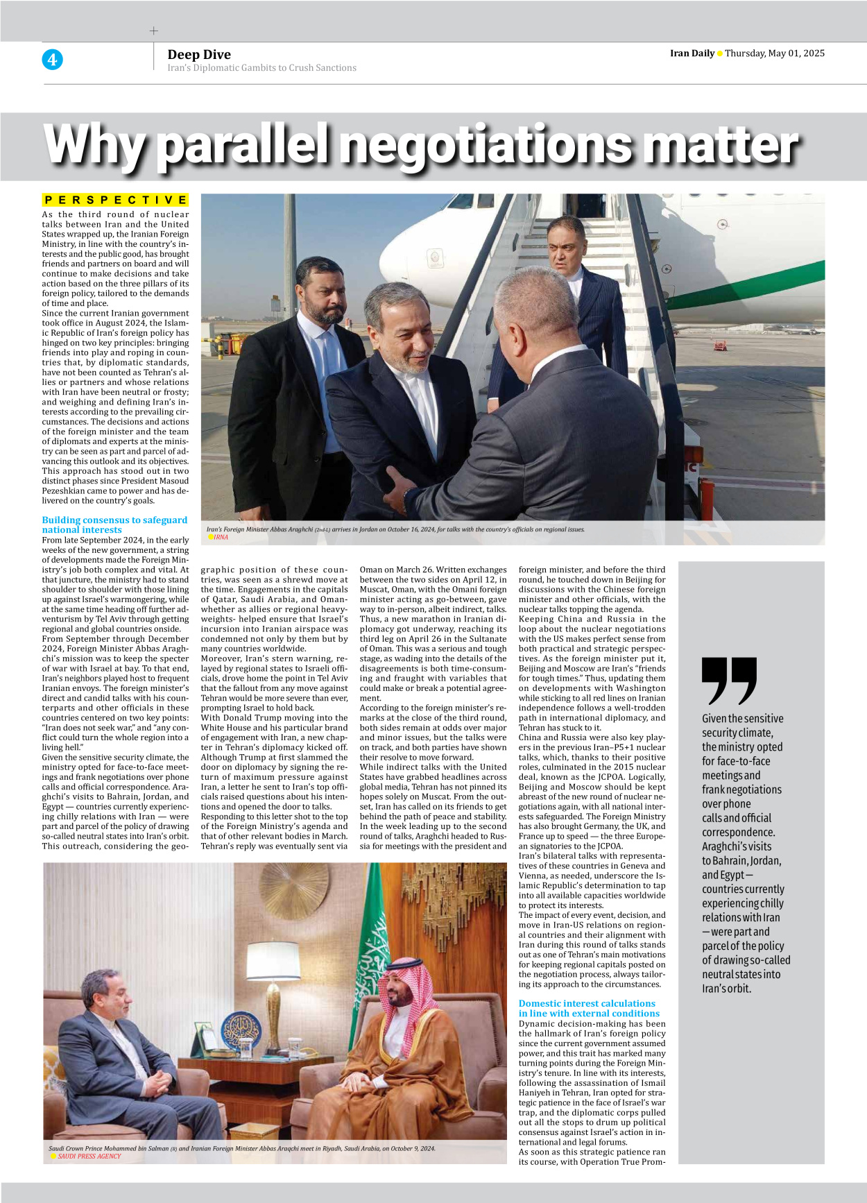 Iran Daily - Number Seven Thousand Eight Hundred and Twenty - 01 May 2025 - Page 4