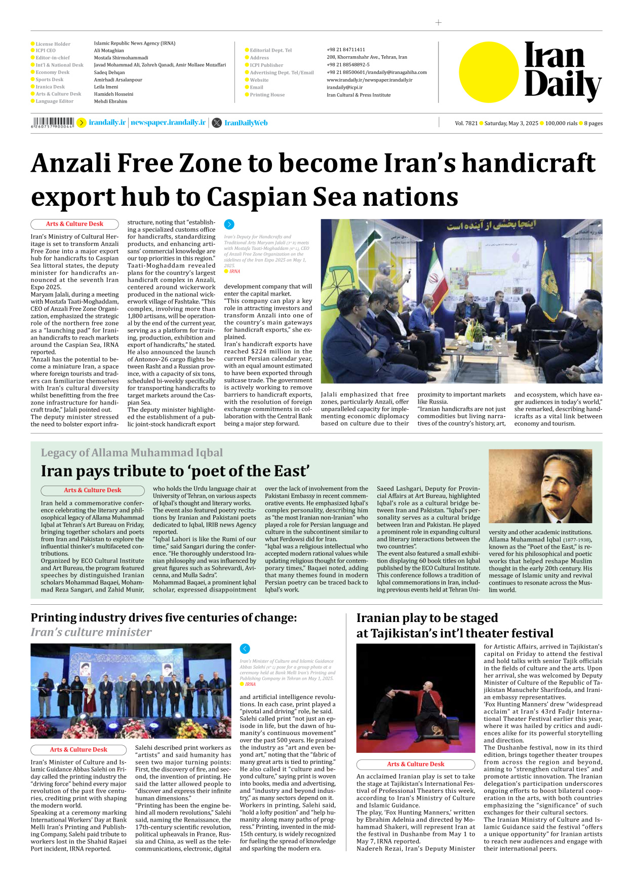 Iran Daily - Number Seven Thousand Eight Hundred and Twenty One - 03 May 2025 - Page 8