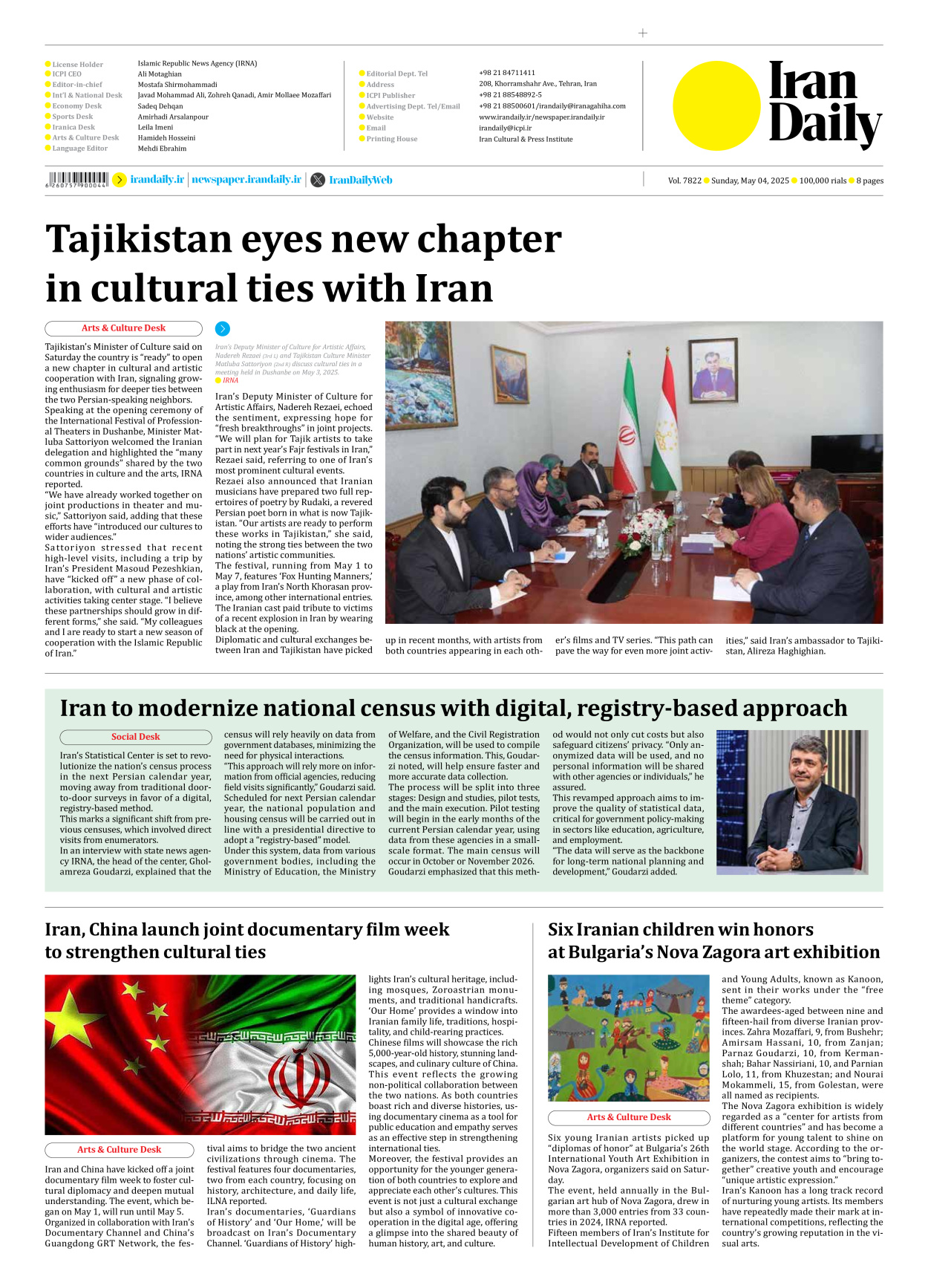 Iran Daily - Number Seven Thousand Eight Hundred and Twenty Two - 04 May 2025 - Page 8