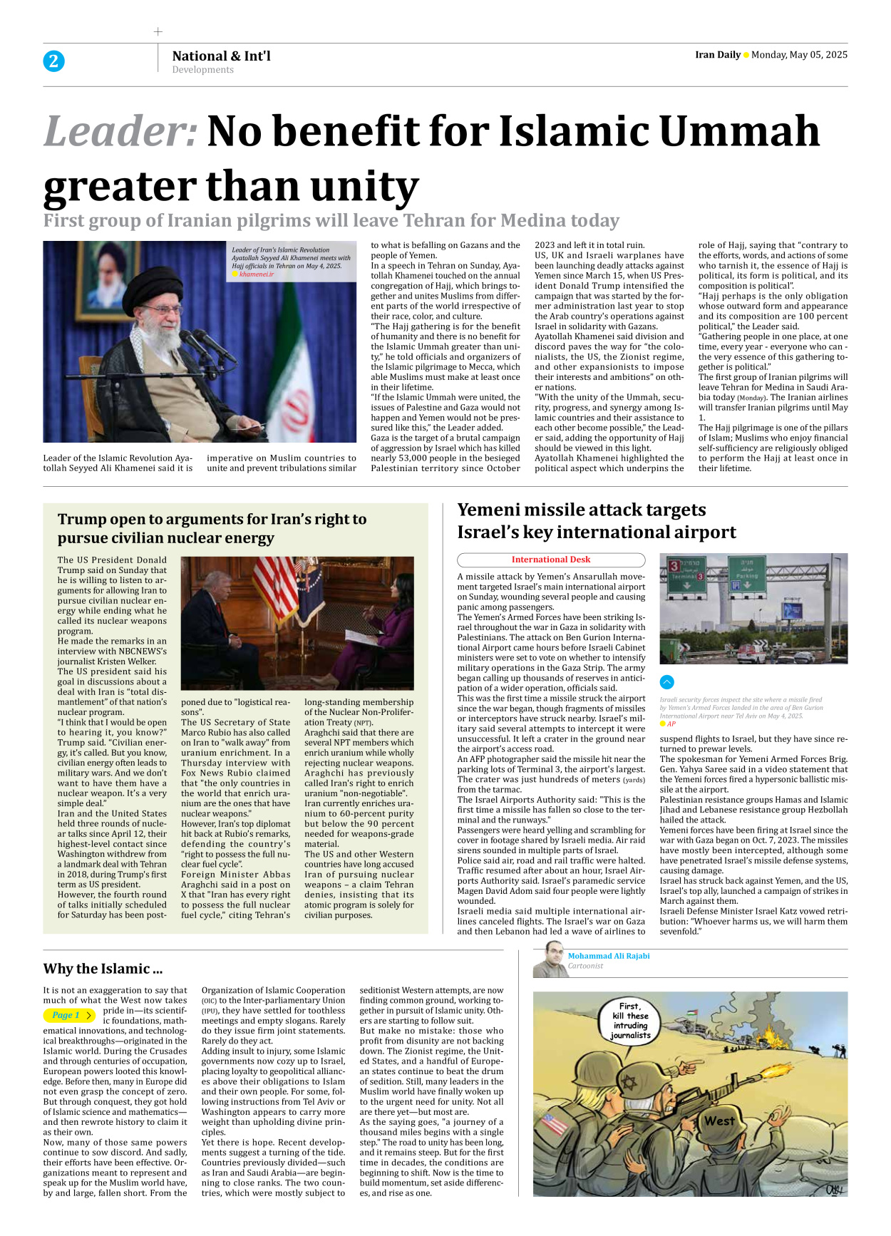 Iran Daily - Number Seven Thousand Eight Hundred and Twenty Three - 05 May 2025 - Page 2