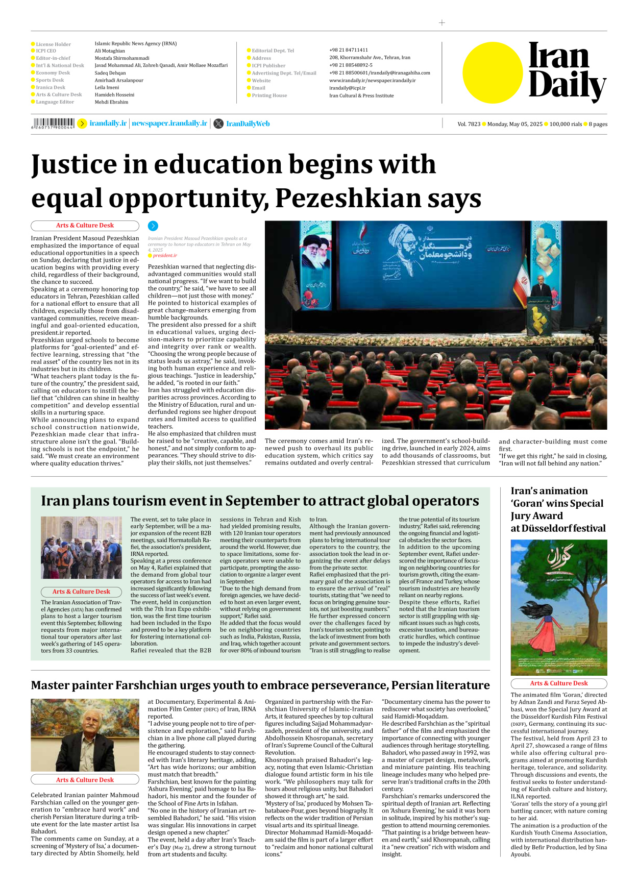 Iran Daily - Number Seven Thousand Eight Hundred and Twenty Three - 05 May 2025 - Page 8