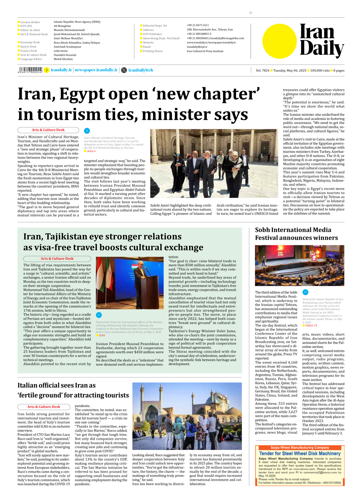 Iran Daily - Number Seven Thousand Eight Hundred and Twenty Four - 06 May 2025 - Page 8