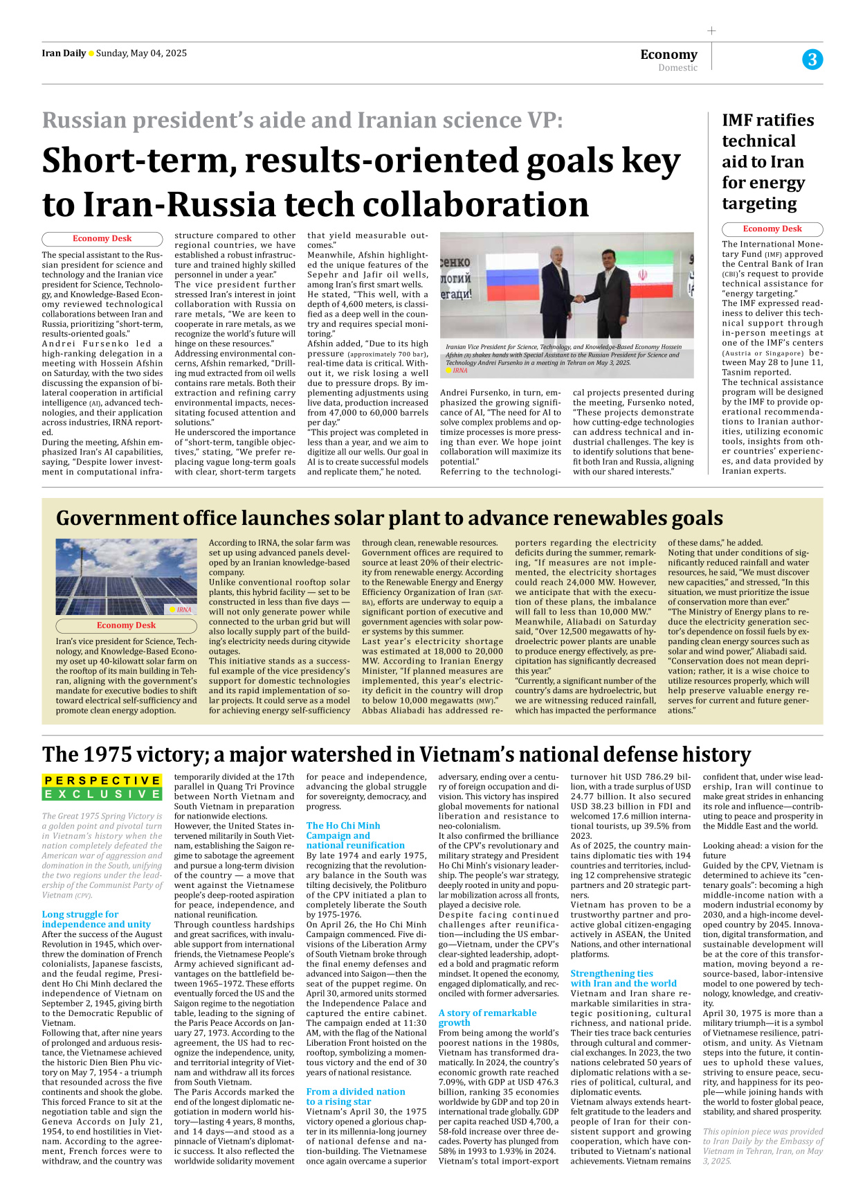 Iran Daily - Number Seven Thousand Eight Hundred and Twenty Two - 04 May 2025 - Page 3