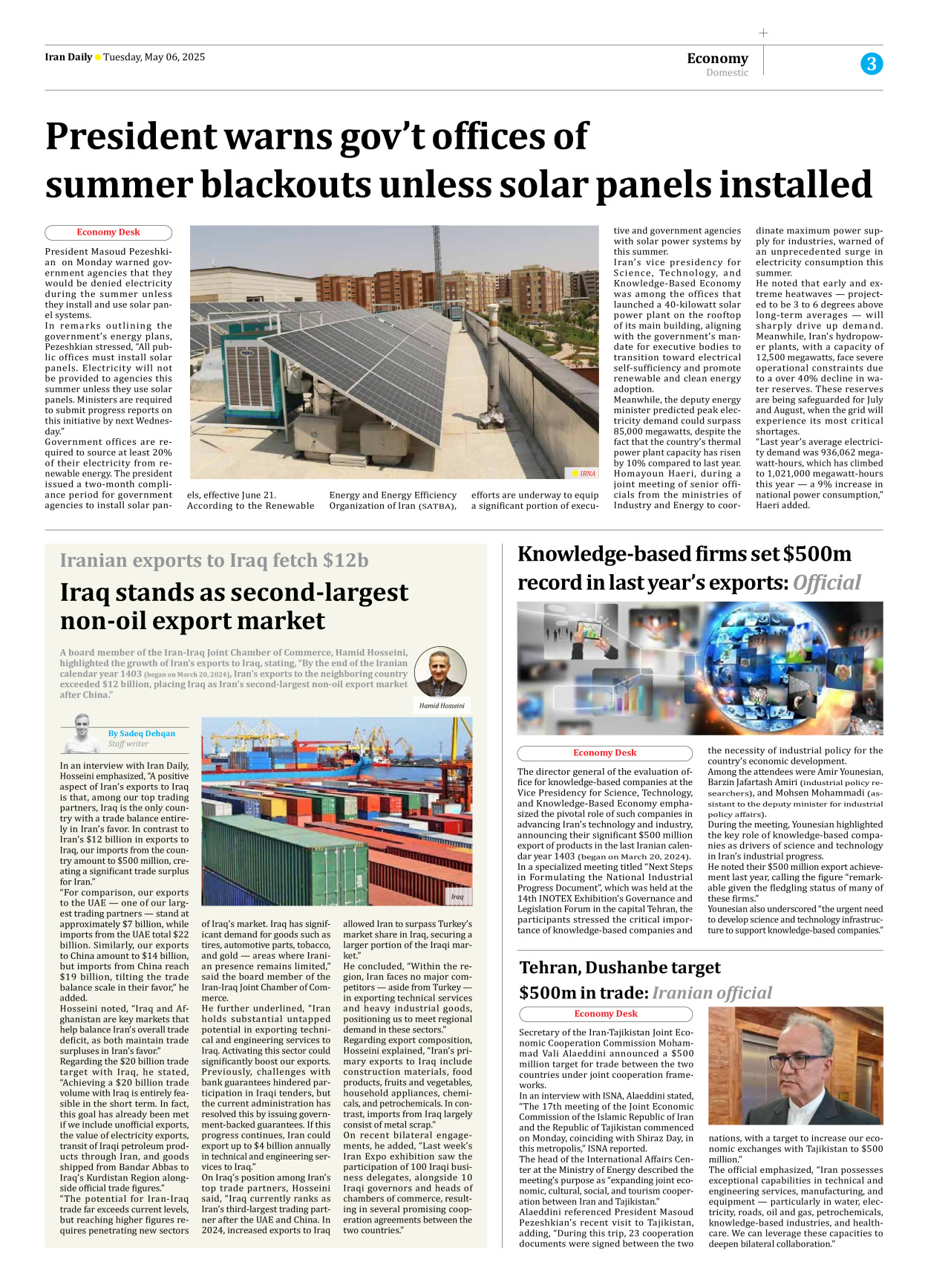 Iran Daily - Number Seven Thousand Eight Hundred and Twenty Four - 06 May 2025 - Page 3