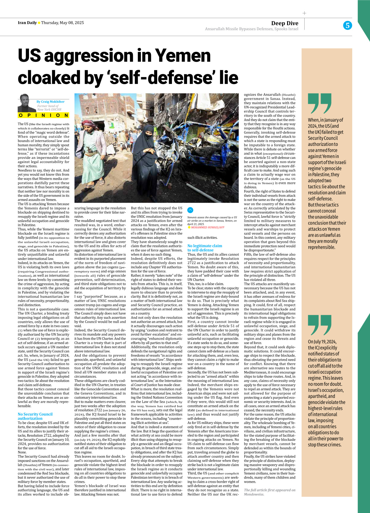 Iran Daily - Number Seven Thousand Eight Hundred and Twenty Six - 08 May 2025 - Page 5