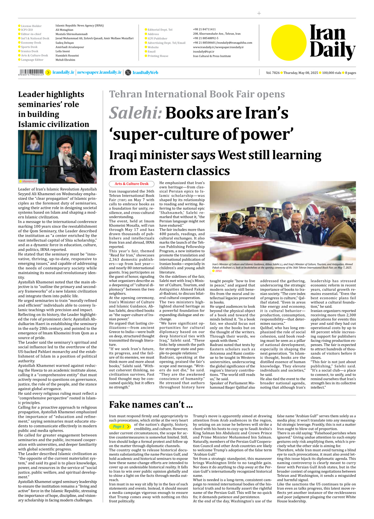 Iran Daily - Number Seven Thousand Eight Hundred and Twenty Six - 08 May 2025 - Page 8