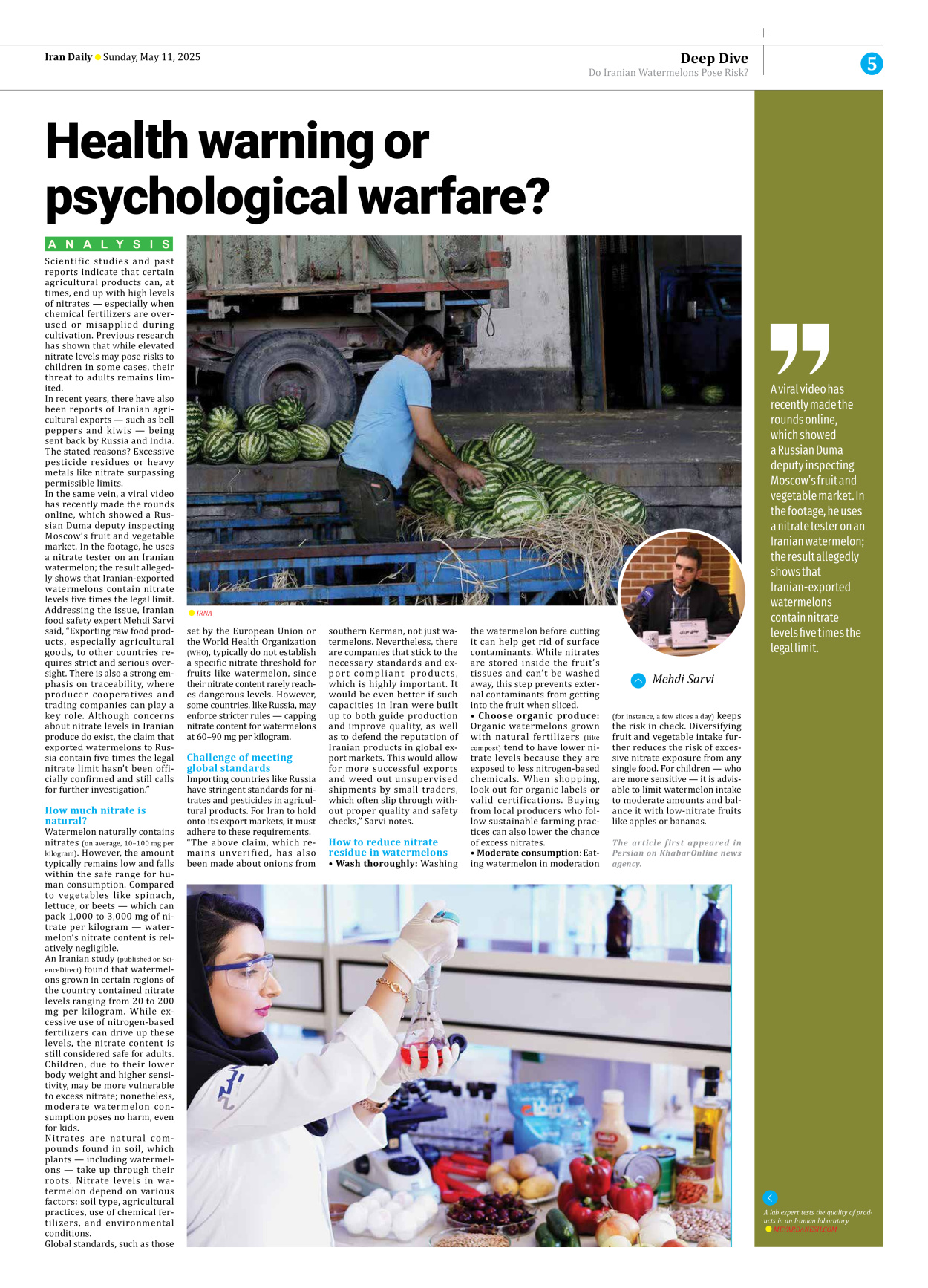 Iran Daily - Number Seven Thousand Eight Hundred and Twenty Eight - 11 May 2025 - Page 5