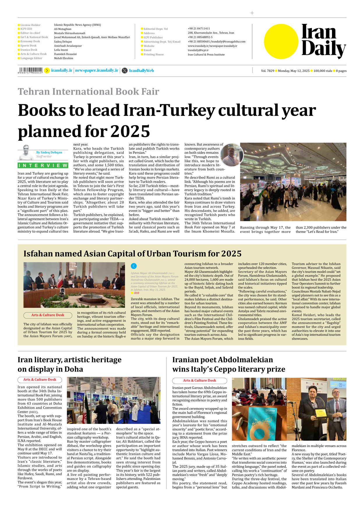Iran Daily - Number Seven Thousand Eight Hundred and Twenty Nine - 12 May 2025 - Page 8