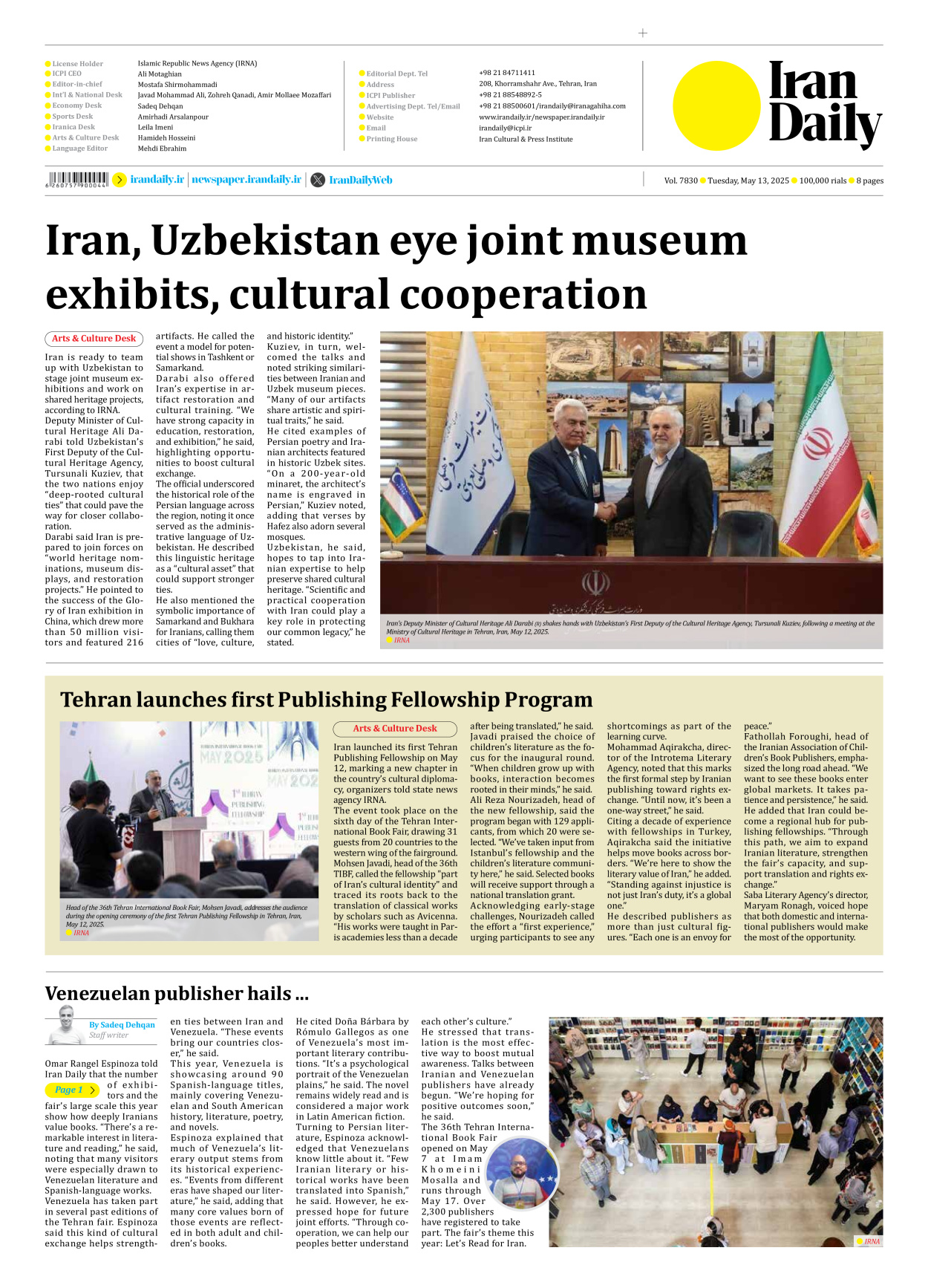 Iran Daily - Number Seven Thousand Eight Hundred and Thirty - 13 May 2025 - Page 8