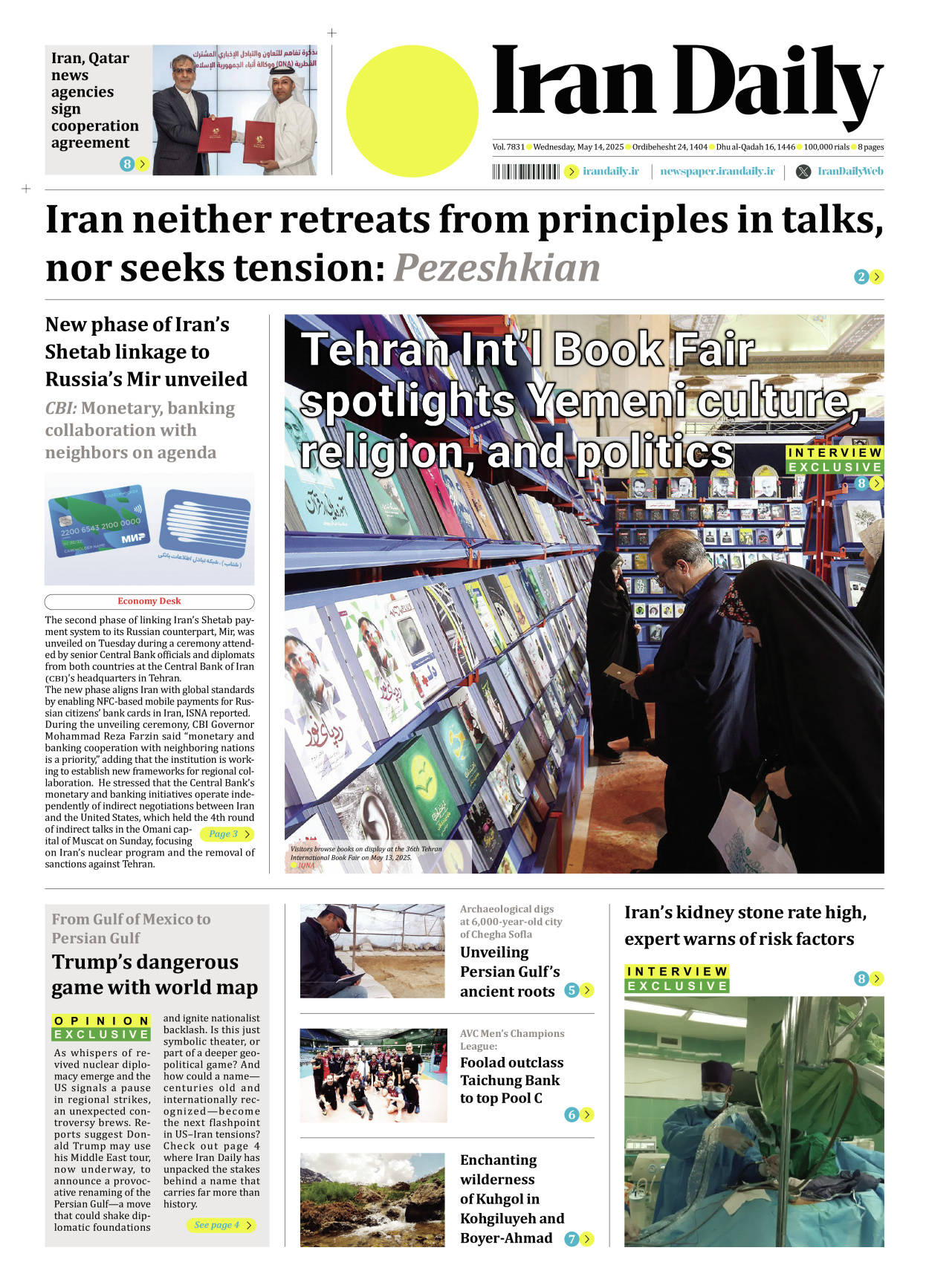 Iran Daily - Number Seven Thousand Eight Hundred and Thirty One - 14 May 2025