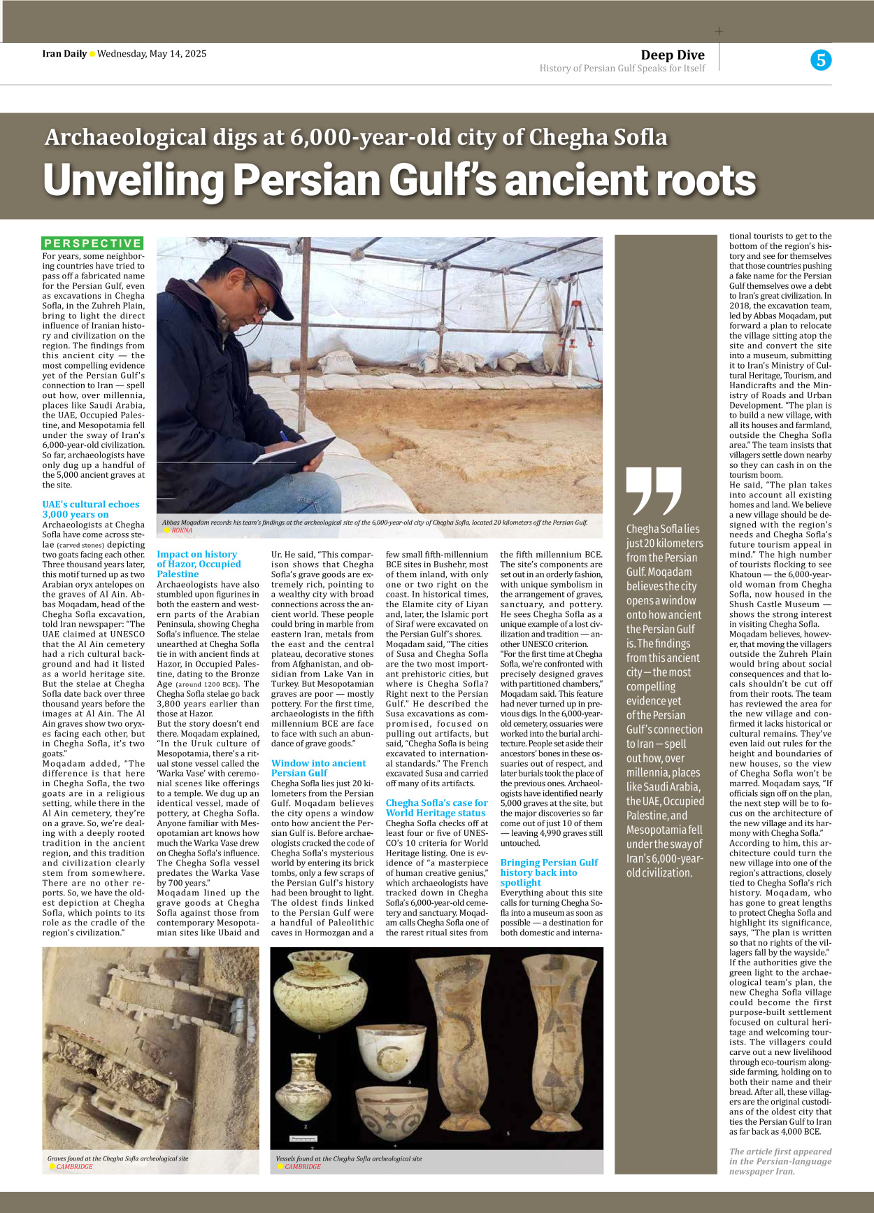 Iran Daily - Number Seven Thousand Eight Hundred and Thirty One - 14 May 2025 - Page 5