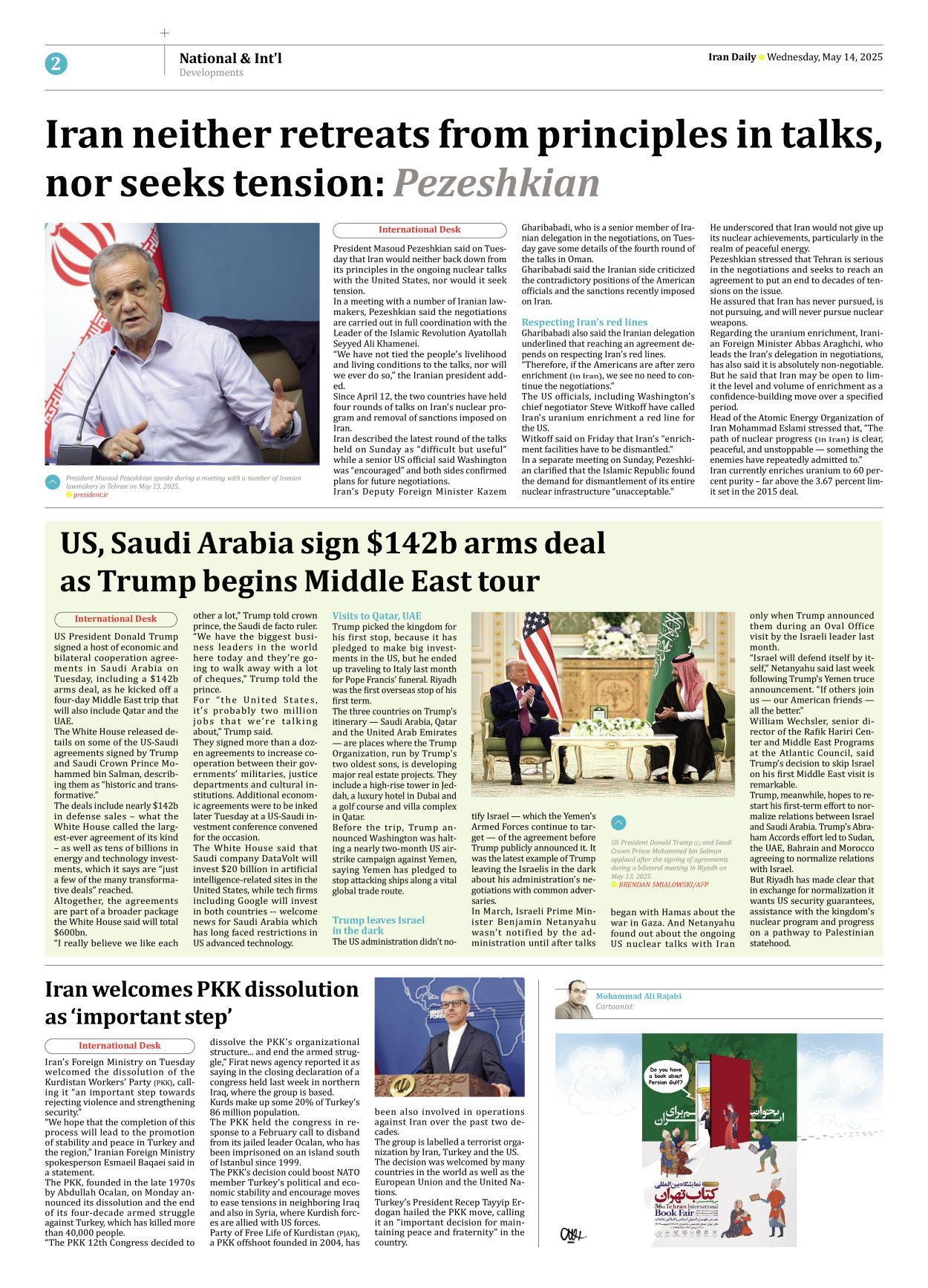 Iran Daily - Number Seven Thousand Eight Hundred and Thirty One - 14 May 2025 - Page 2