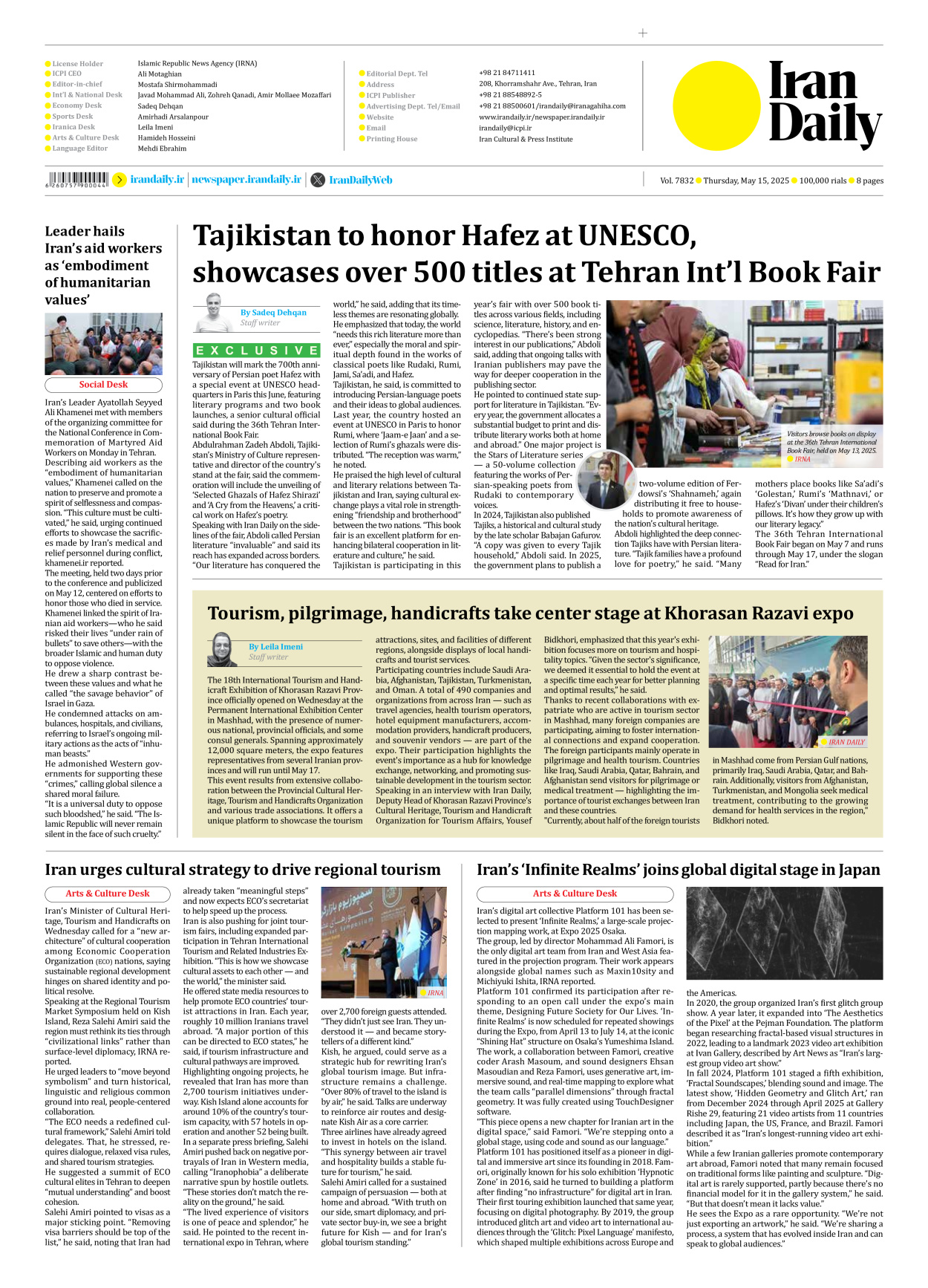 Iran Daily - Number Seven Thousand Eight Hundred and Thirty Two - 15 May 2025 - Page 8