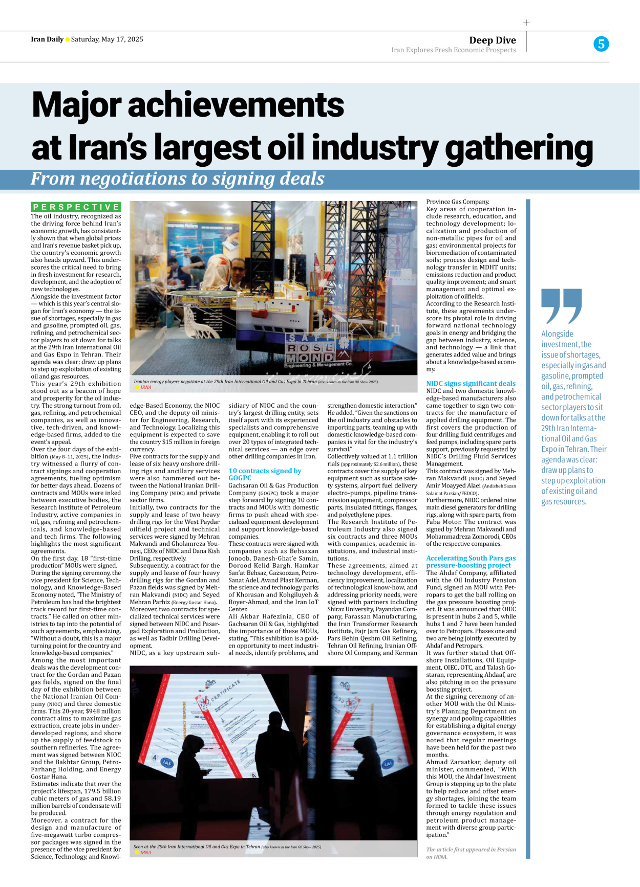 Iran Daily - Number Seven Thousand Eight Hundred and Thirty Three - 17 May 2025 - Page 5