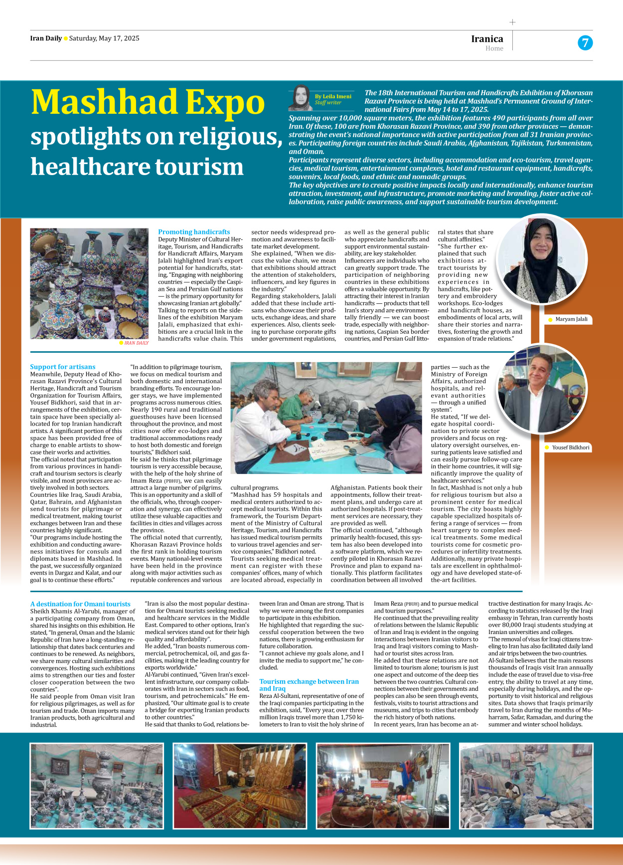 Iran Daily - Number Seven Thousand Eight Hundred and Thirty Three - 17 May 2025 - Page 7