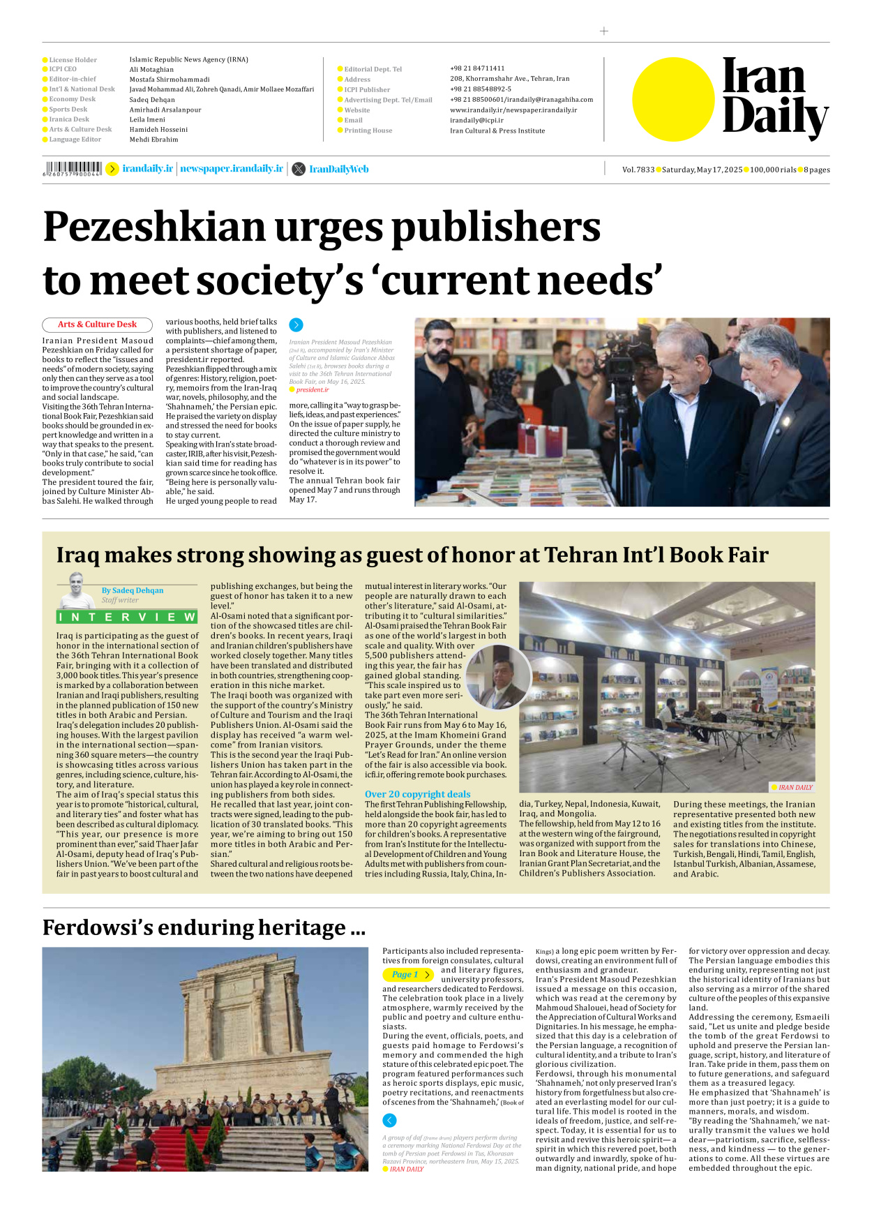 Iran Daily - Number Seven Thousand Eight Hundred and Thirty Three - 17 May 2025 - Page 8
