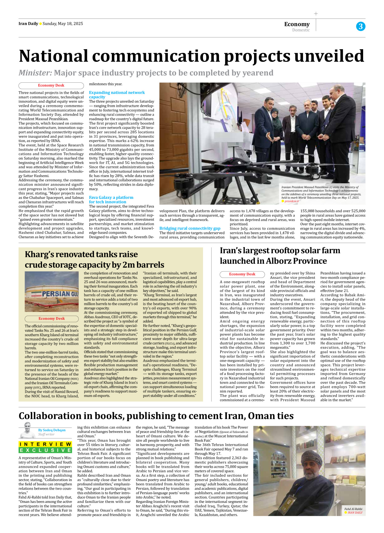 Iran Daily - Number Seven Thousand Eight Hundred and Thirty Four - 18 May 2025 - Page 3