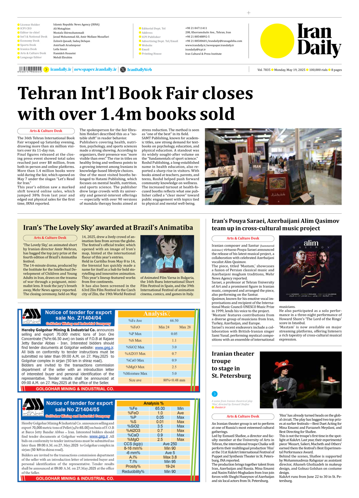 Iran Daily - Number Seven Thousand Eight Hundred and Thirty Five - 19 May 2025 - Page 8